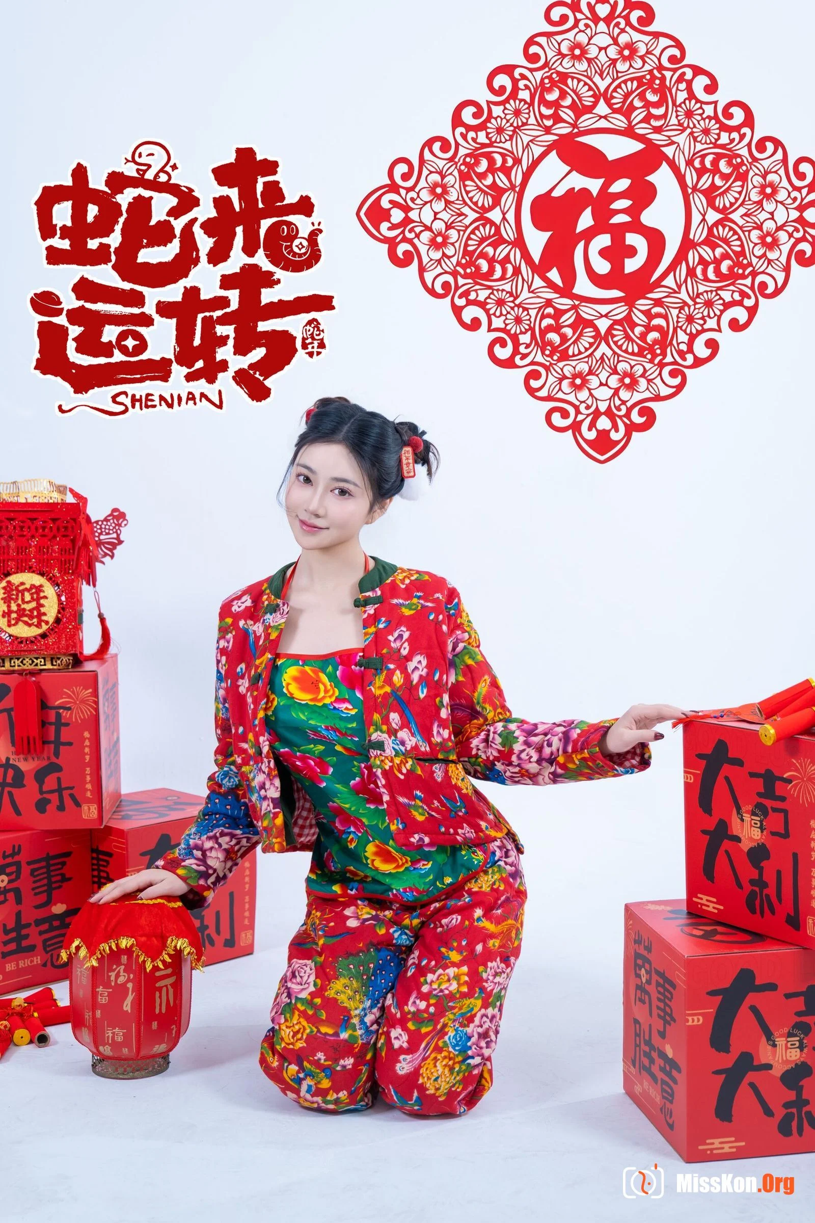 Nian Nian: Snake brings luck - Photo 2