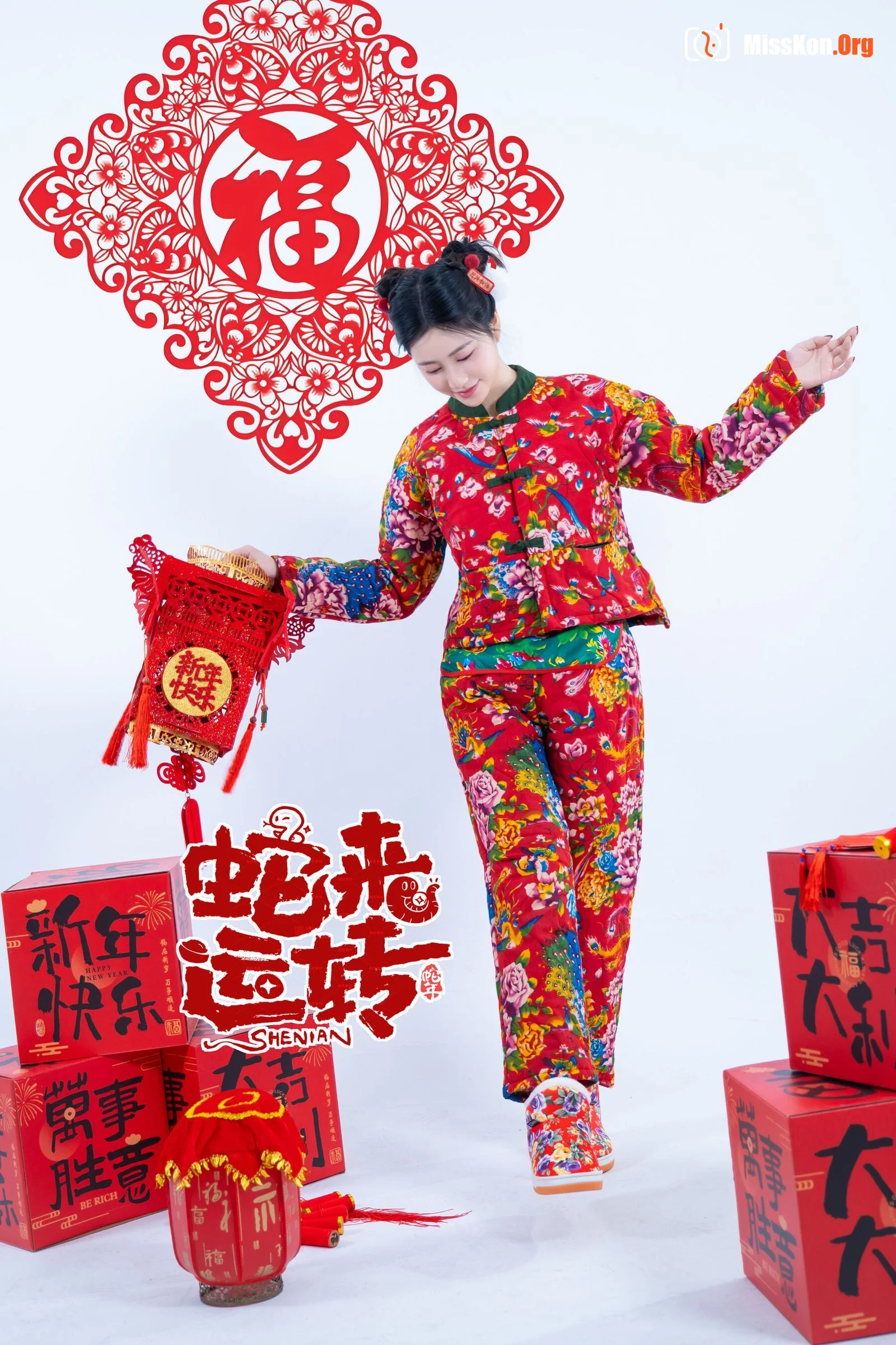 Nian Nian: Snake brings luck - Photo 3