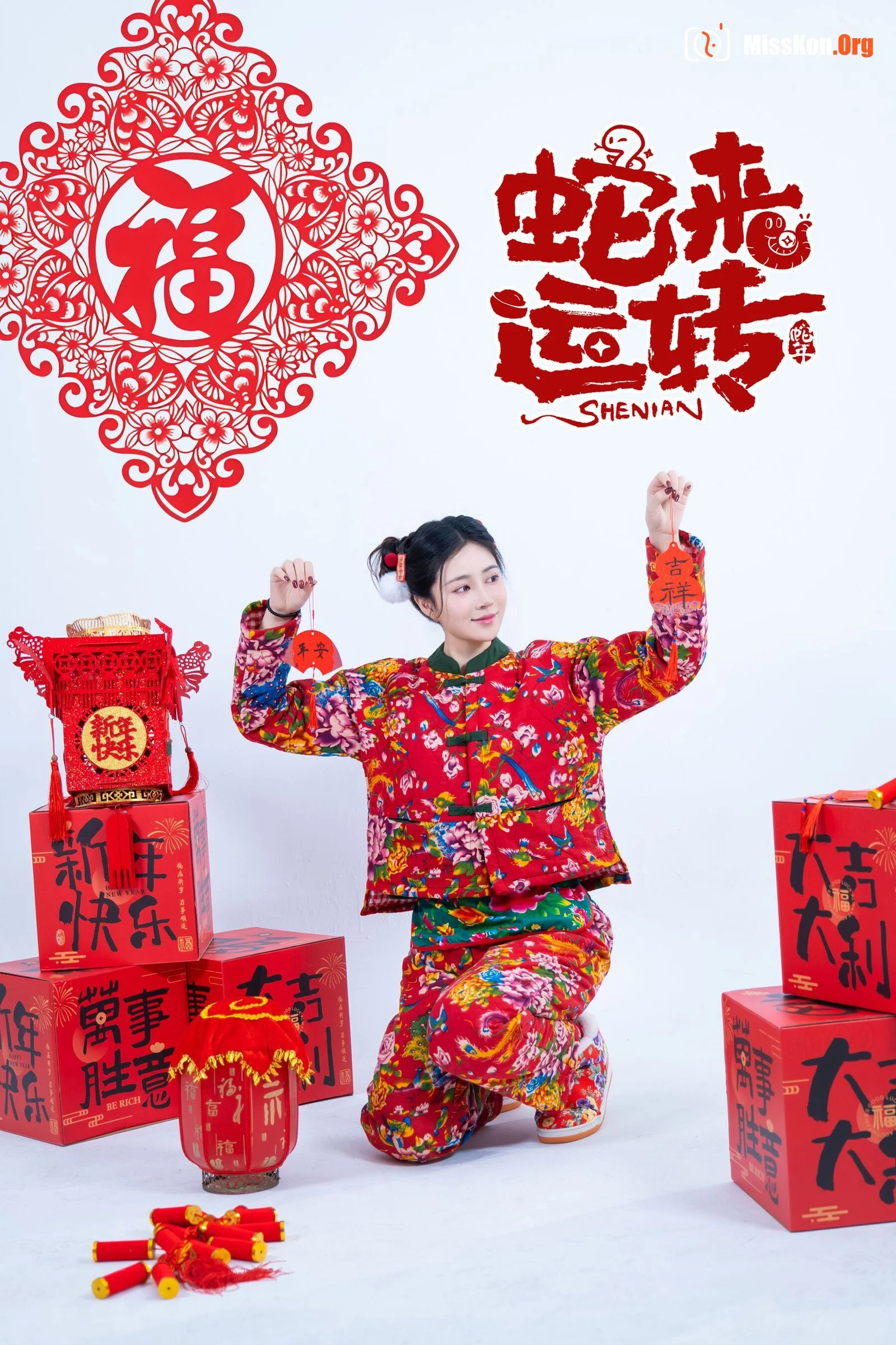 Nian Nian: Snake brings luck - Photo 4