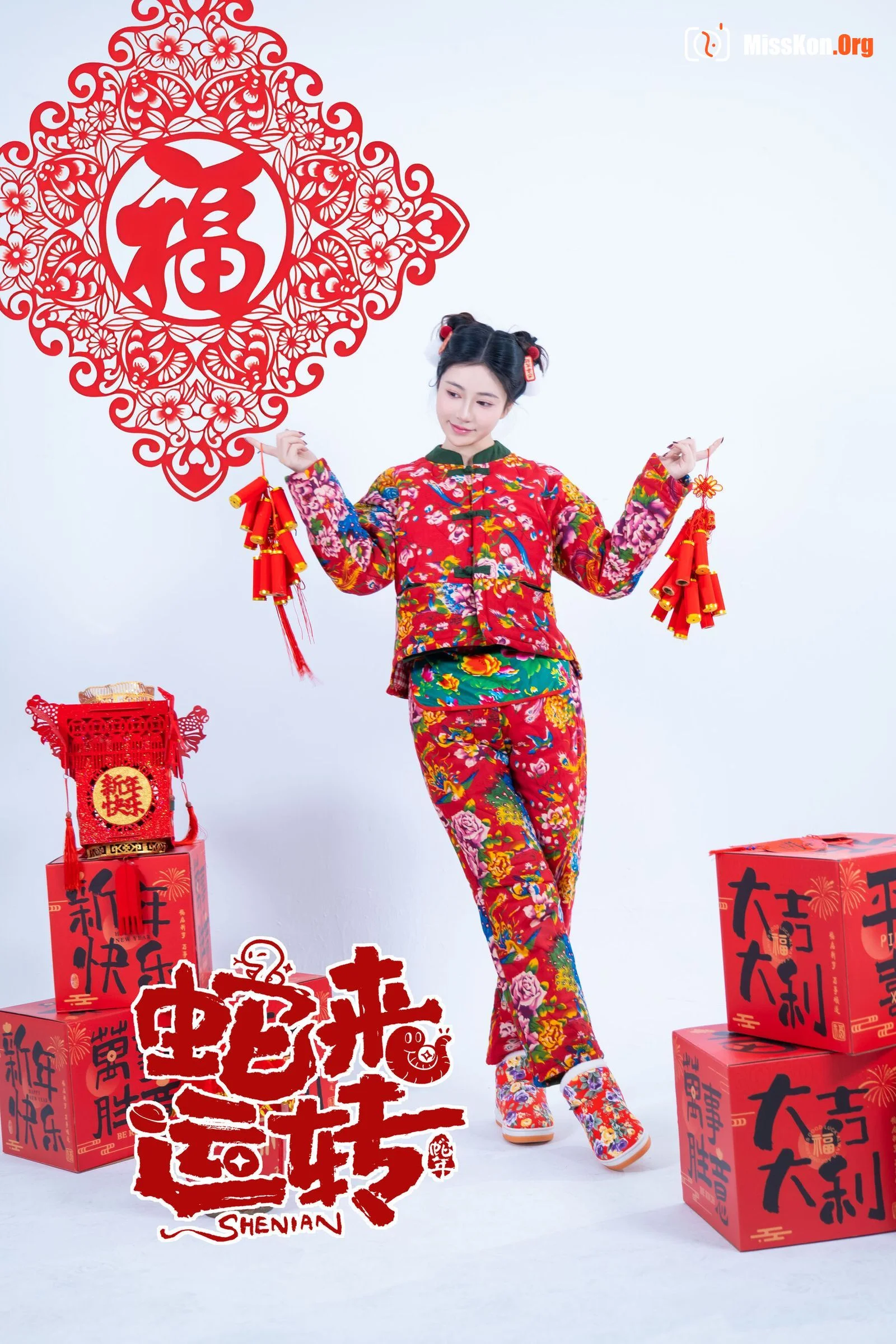 Nian Nian: Snake brings luck - Photo 5