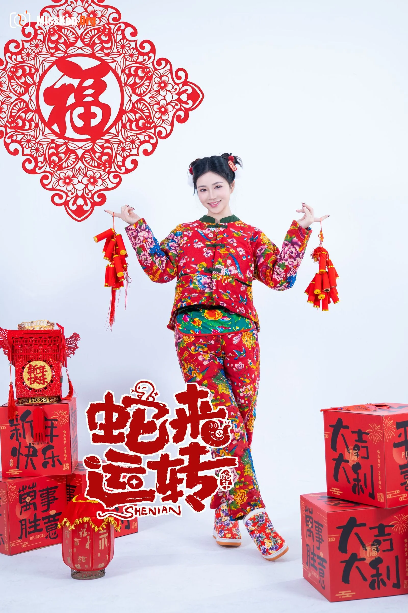 Nian Nian: Snake brings luck - Photo 6
