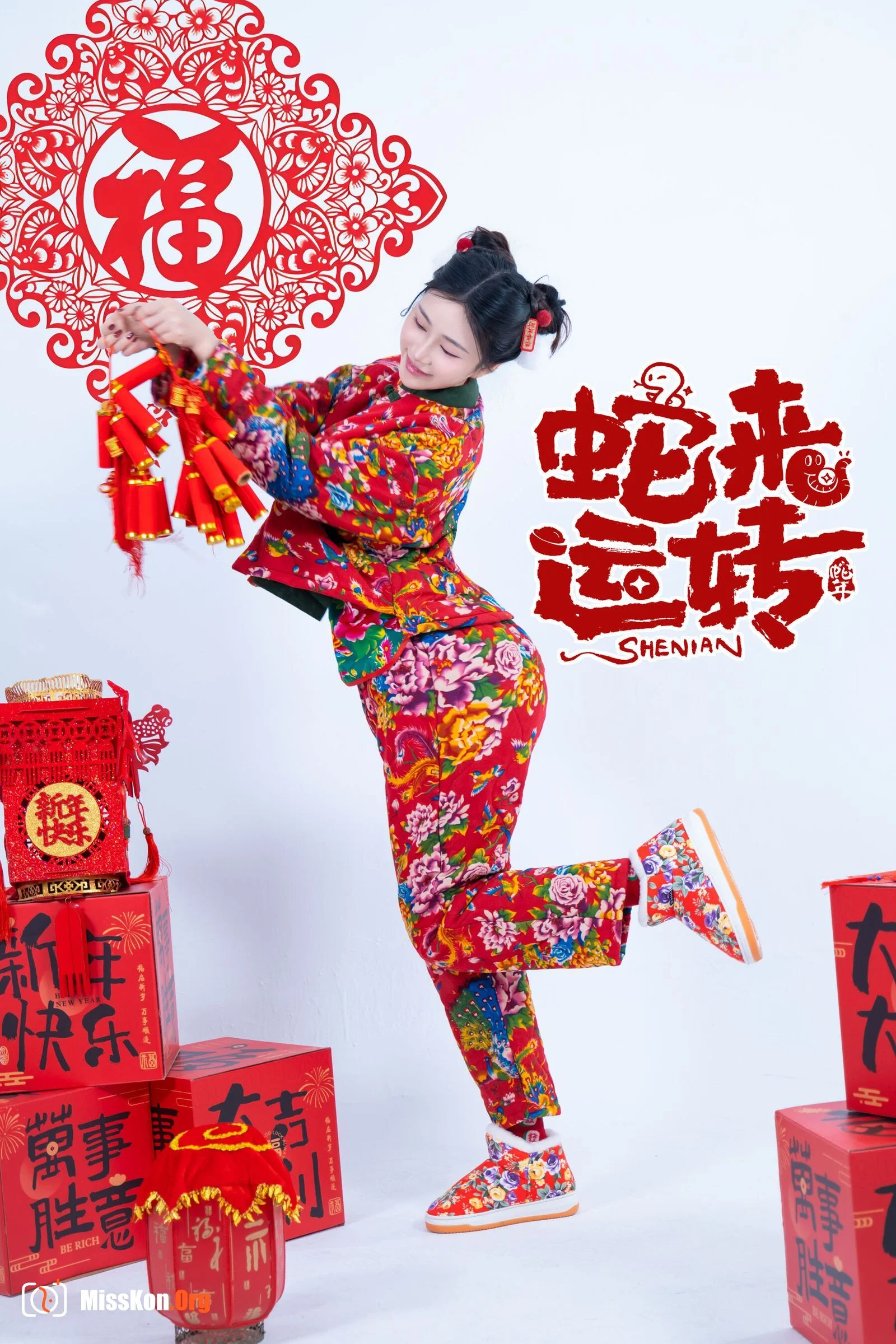 Nian Nian: Snake brings luck - Photo 8
