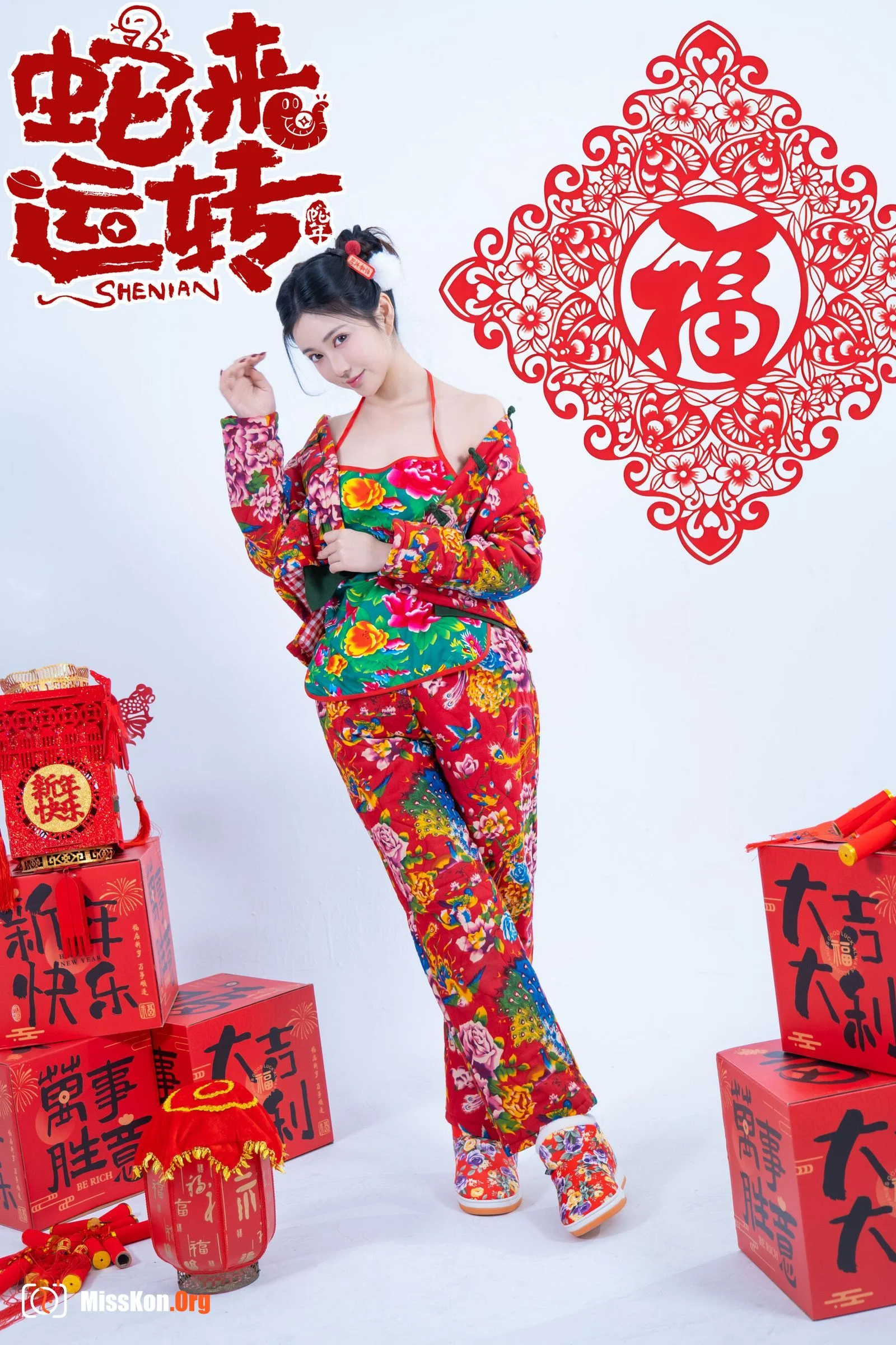 Nian Nian: Snake brings luck - Photo 9