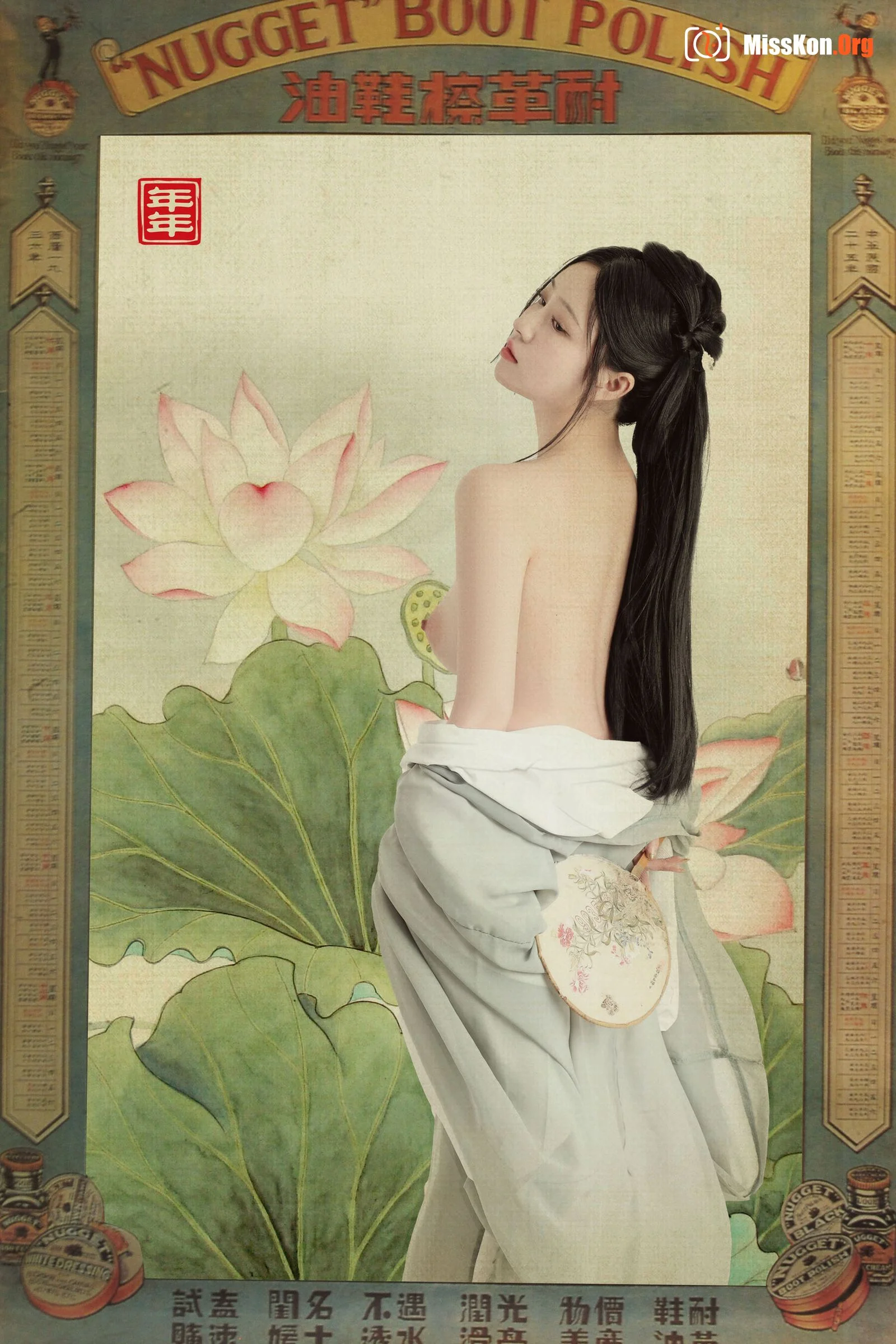 Nian Nian: White magnolia (2022-05-04) - Photo 5