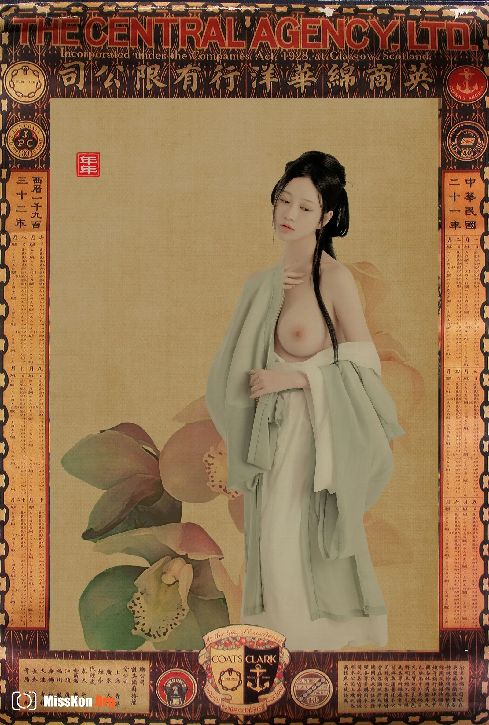 Nian Nian: White magnolia (2022-05-04) - Photo 9