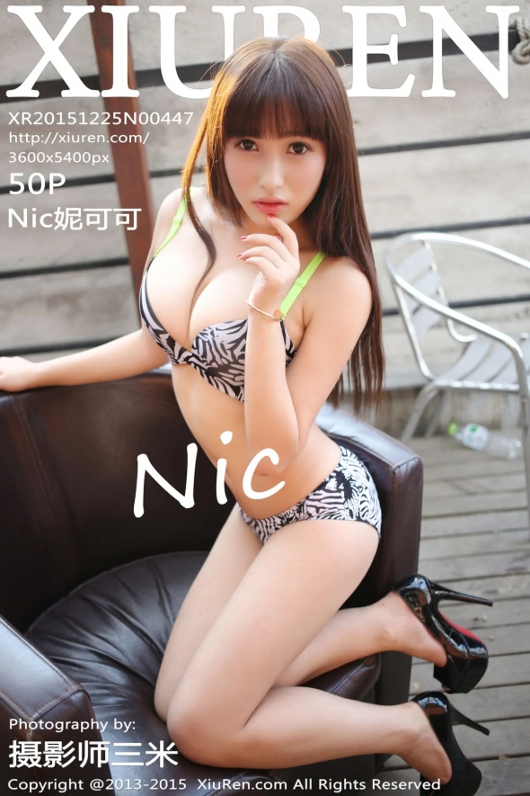 Nic妮可可