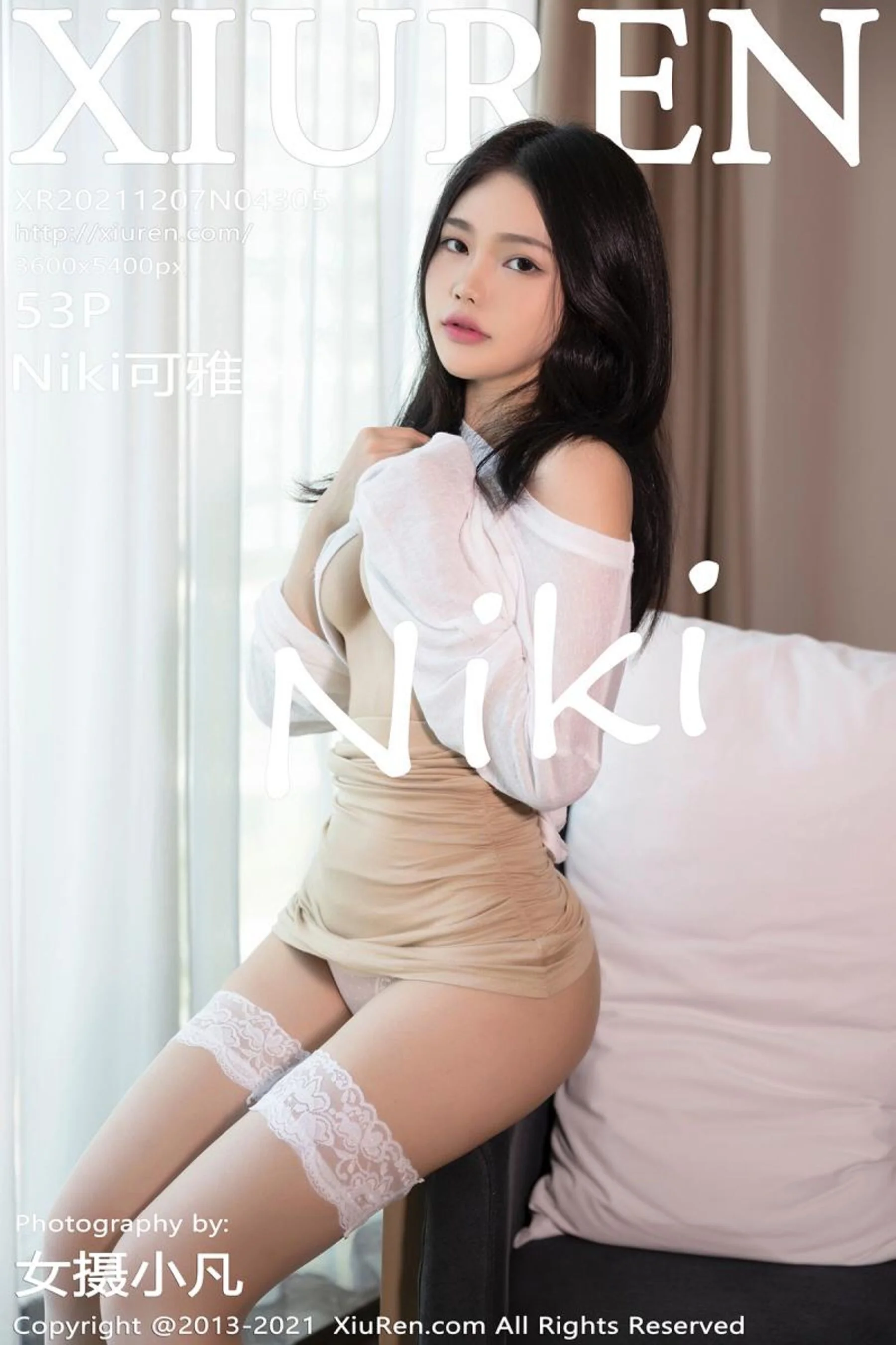 Niki Koya