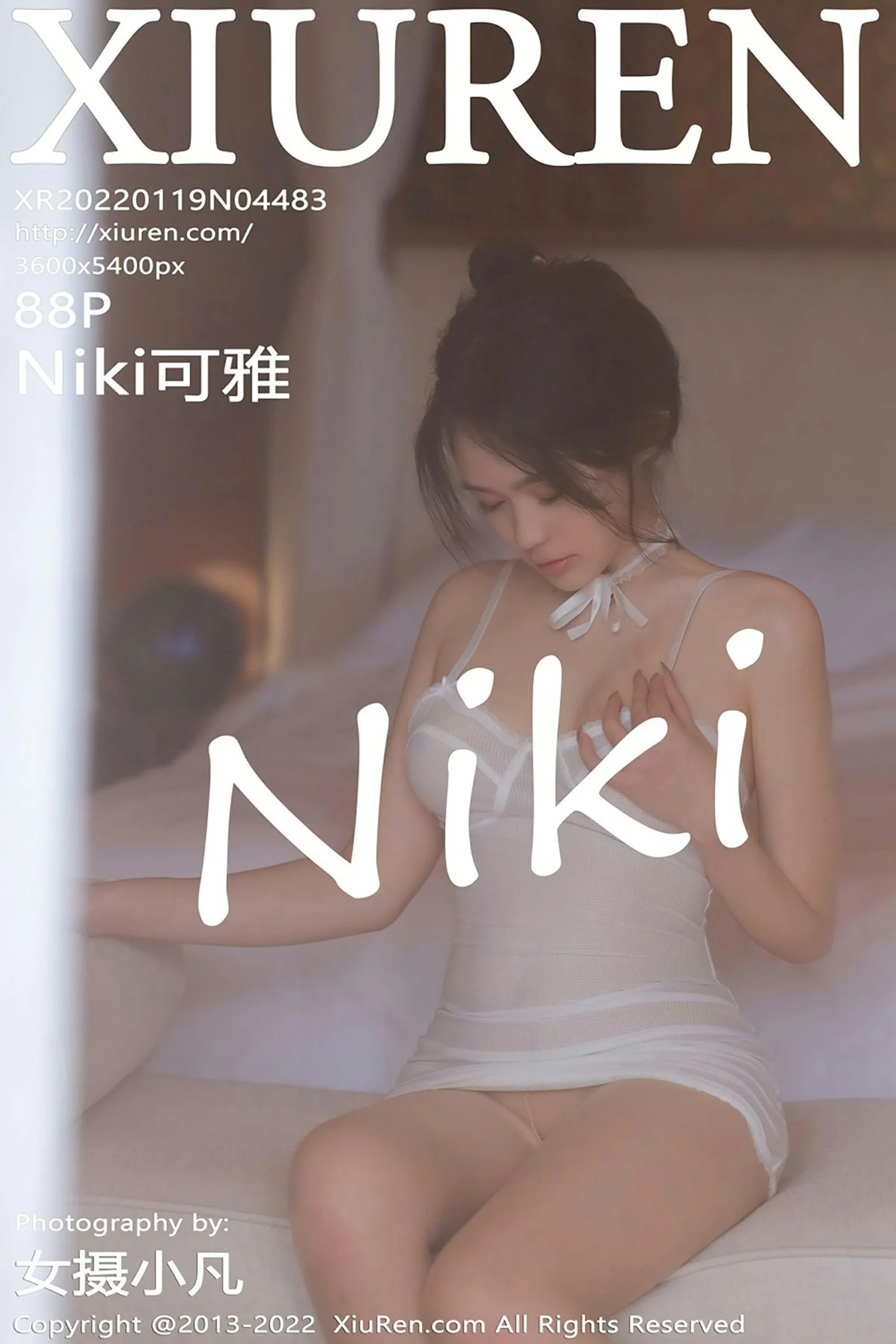 Niki Koya