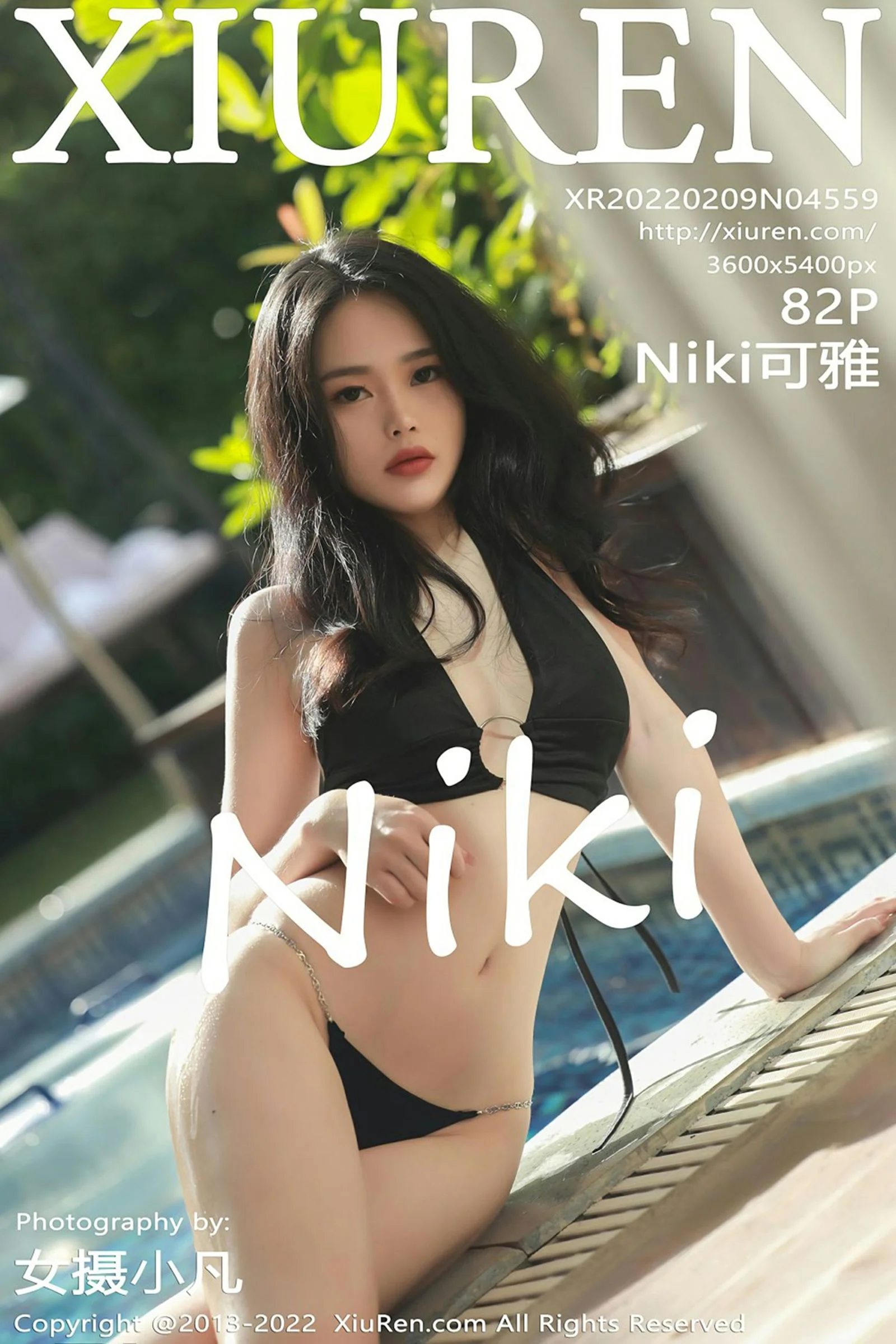Niki Koya