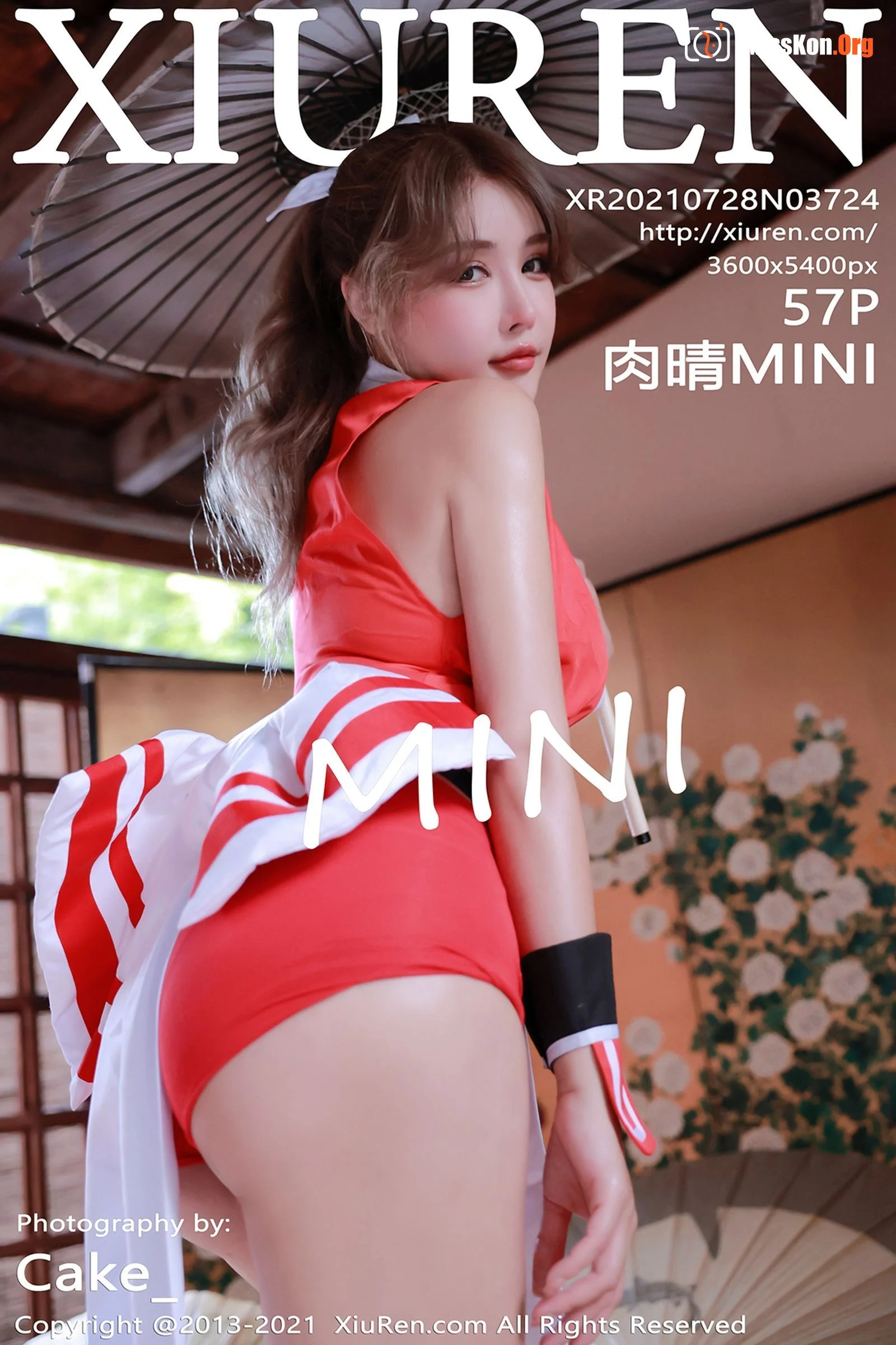 Nikuharu MINI - Photo 58