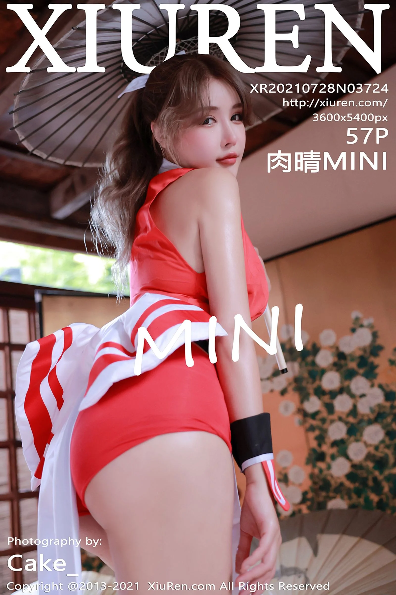 Nikuharu MINI