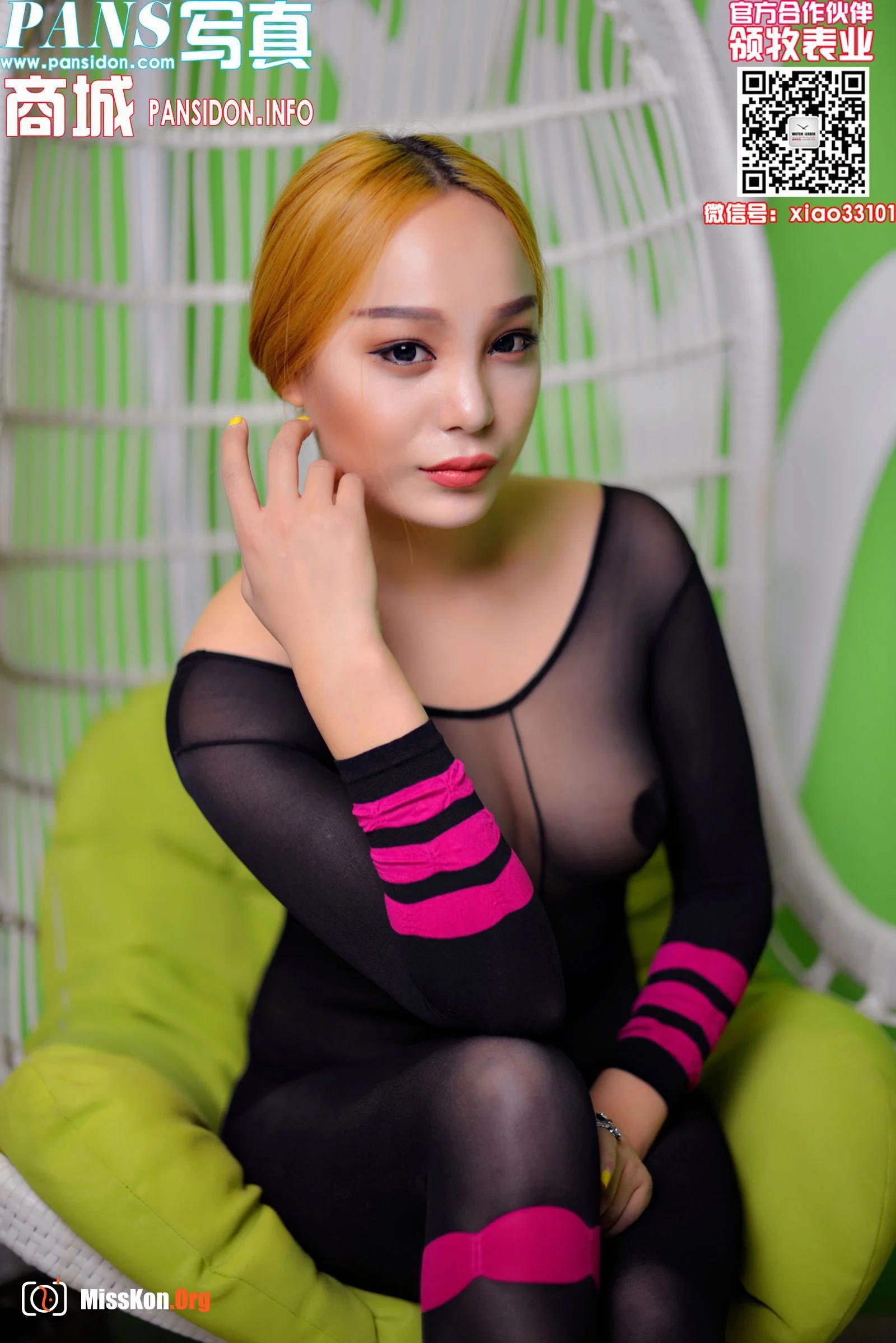 Nini - Photo 12
