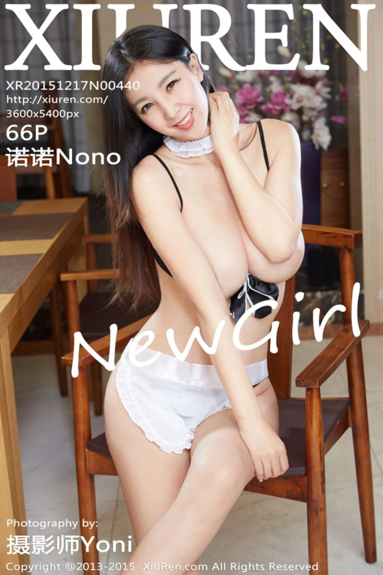 诺诺Nono