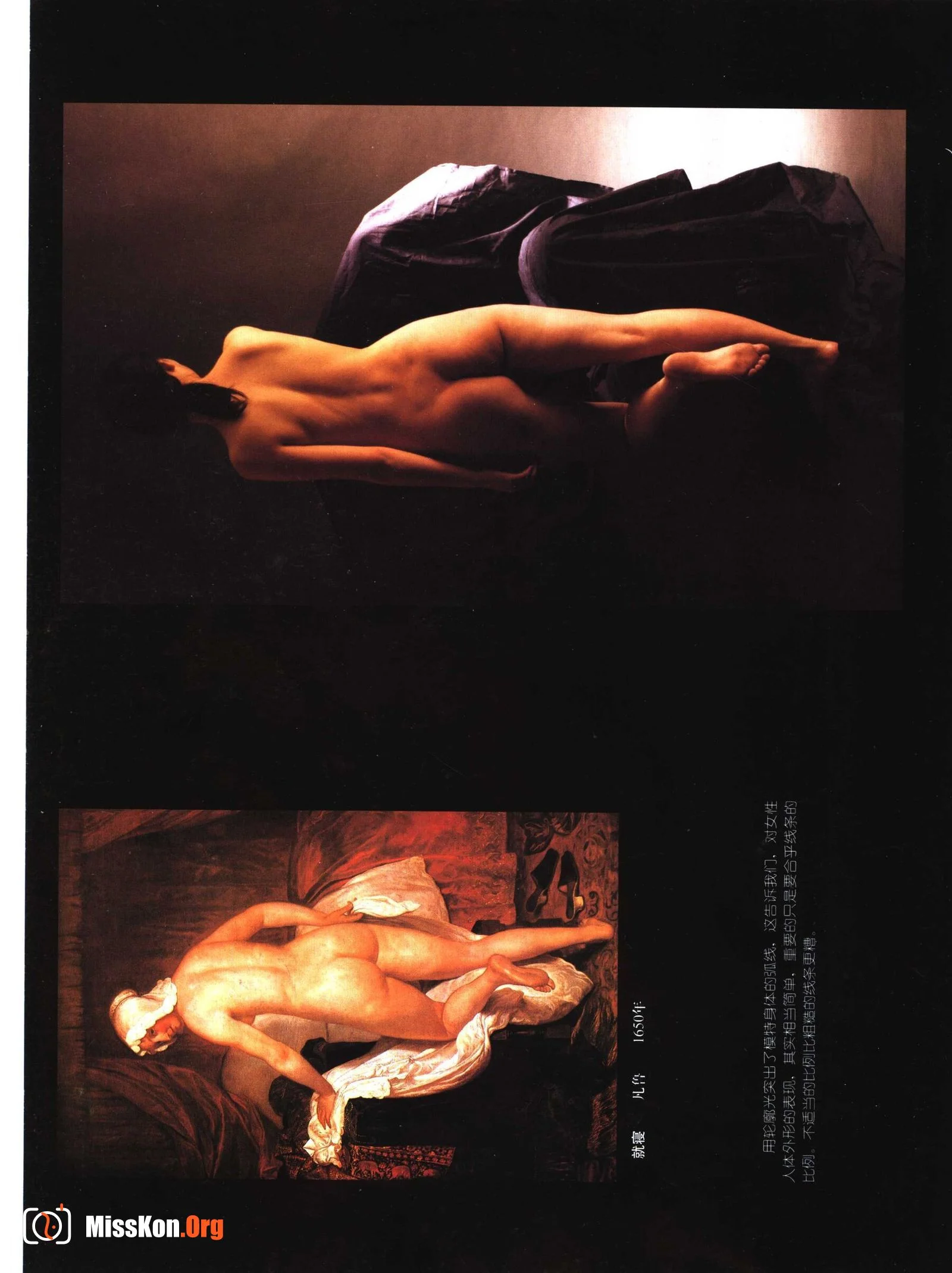 Nude Model Photography (Jiangxi Fine Arts Publishing House) - Photo 11