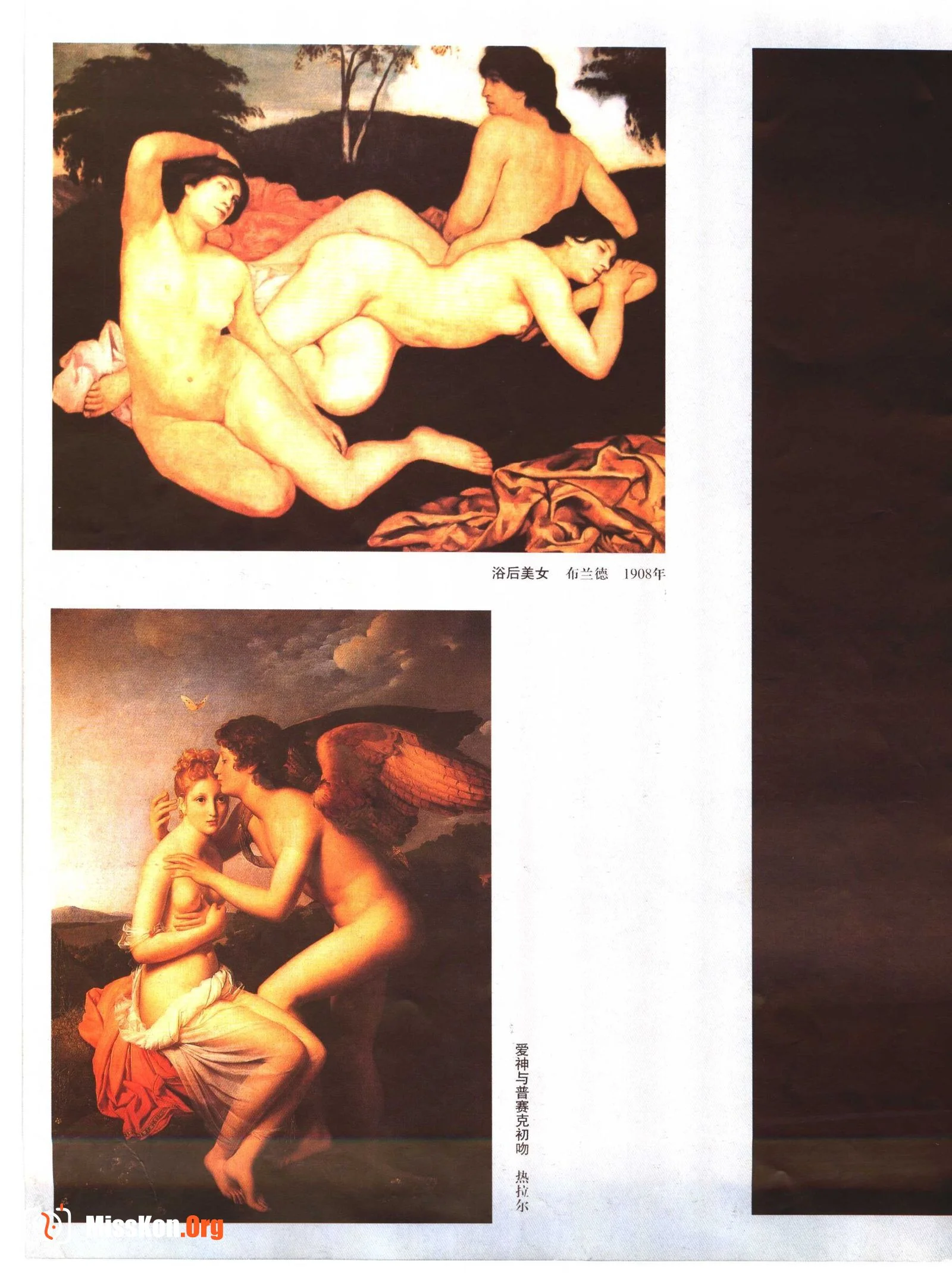 Nude Model Photography (Jiangxi Fine Arts Publishing House) - Photo 17