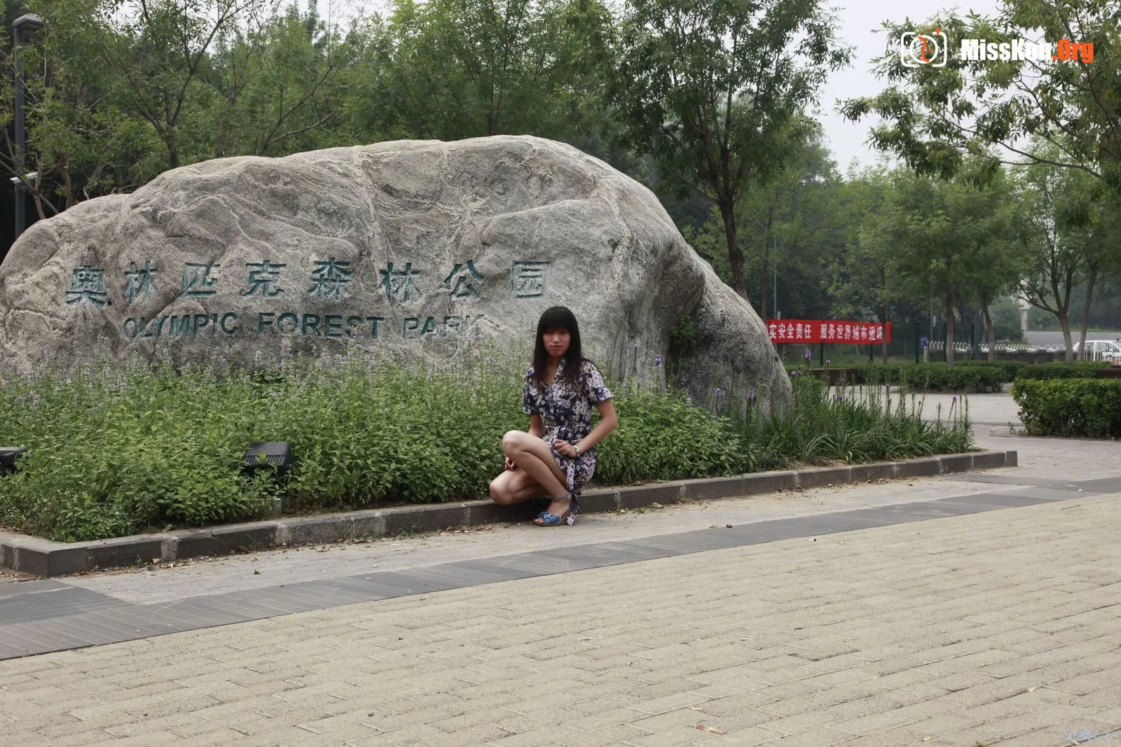 Nude photo set of Chinese model: Bei Gao Mo (2010-06-29) - Photo 3