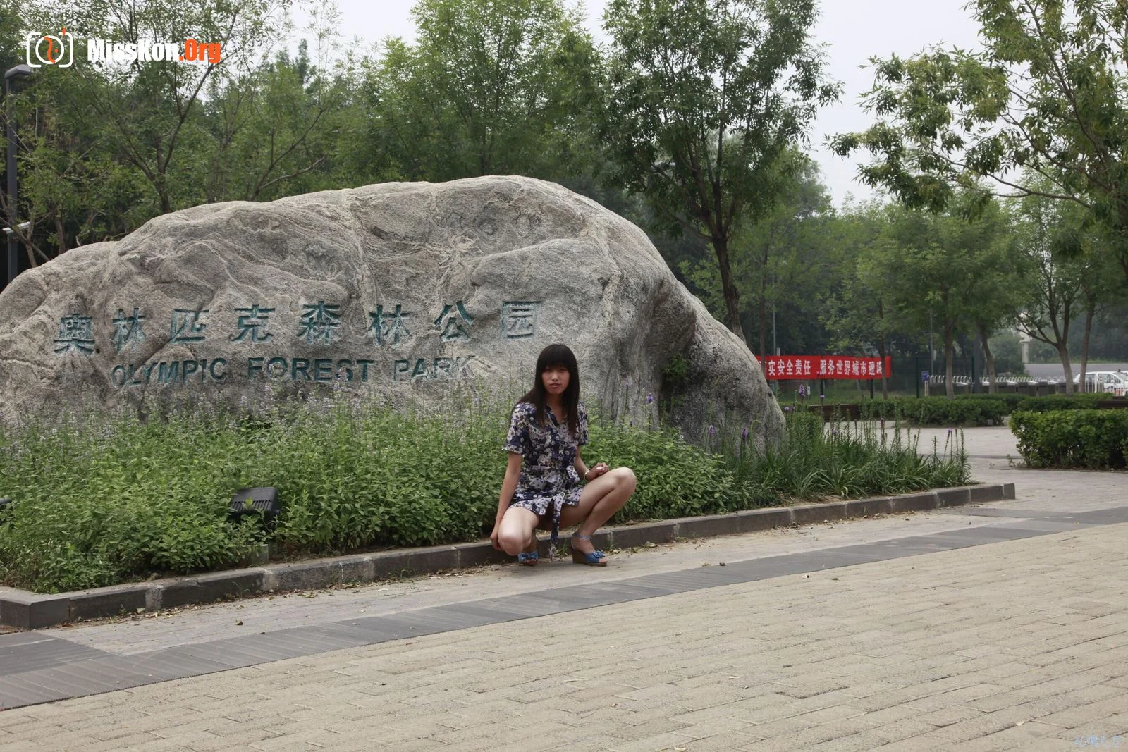 Nude photo set of Chinese model: Bei Gao Mo (2010-06-29) - Photo 6