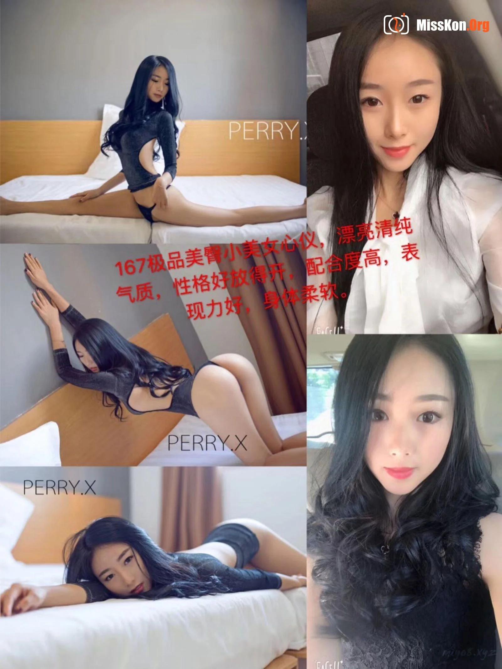Nude photo set of Chinese model: Didi - Photo 2