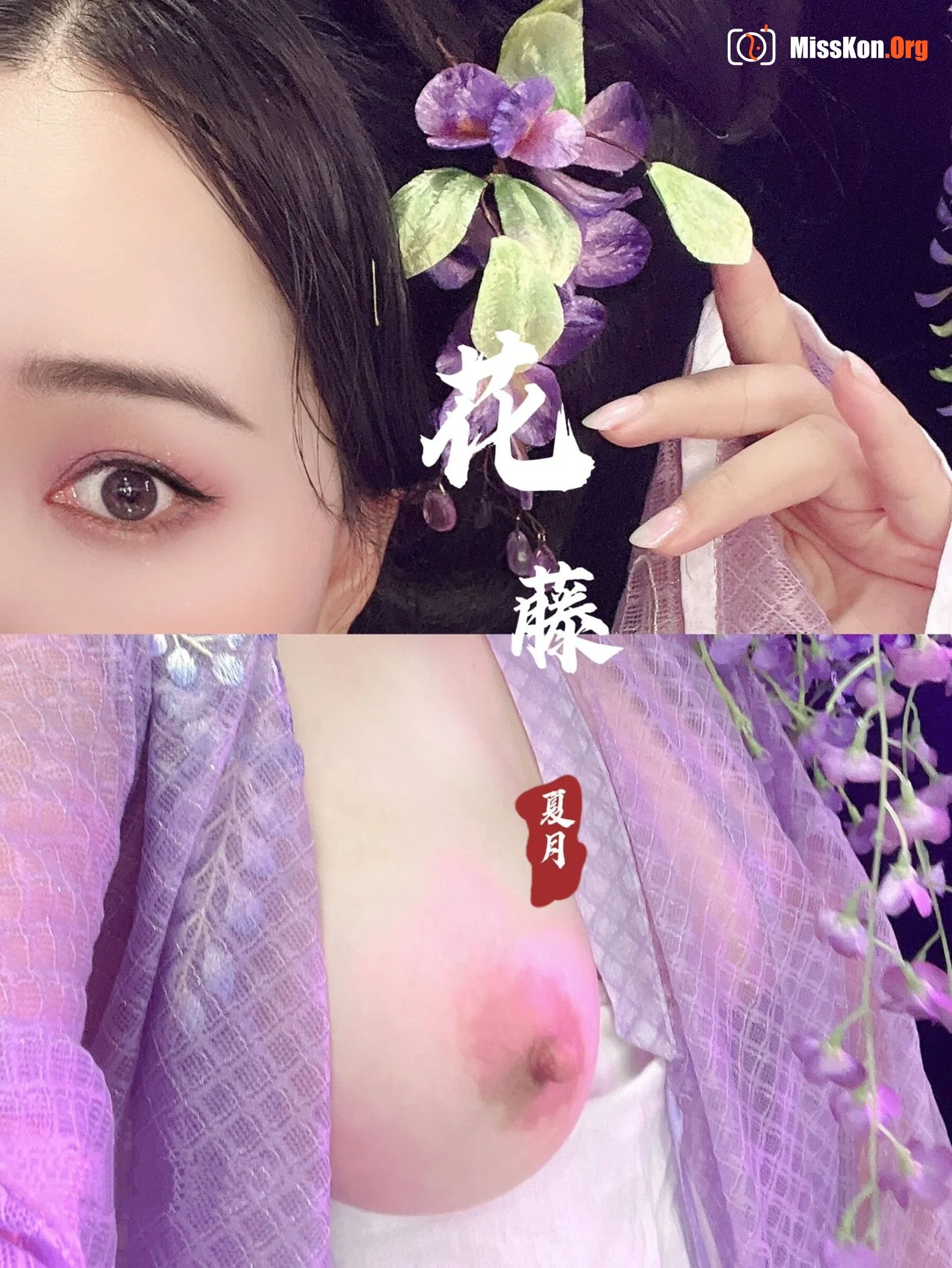 Nude photo set of Chinese model: Summer month - Photo 12