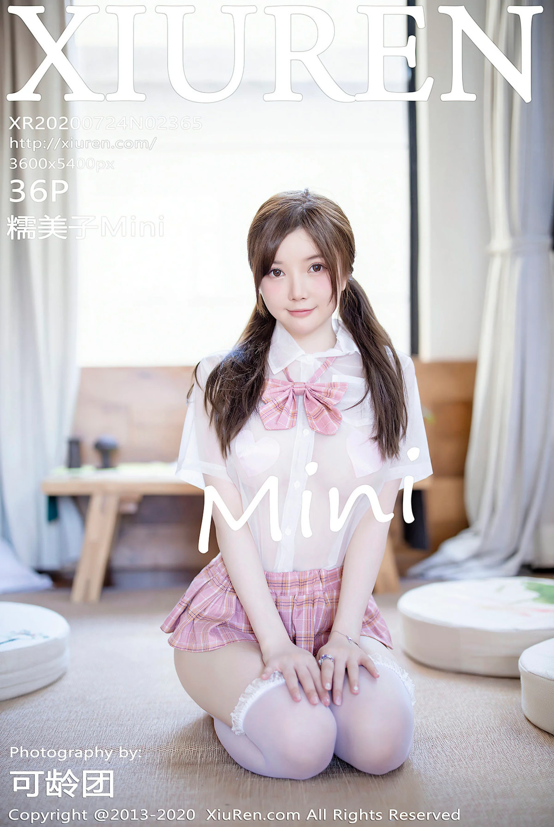 Numiko