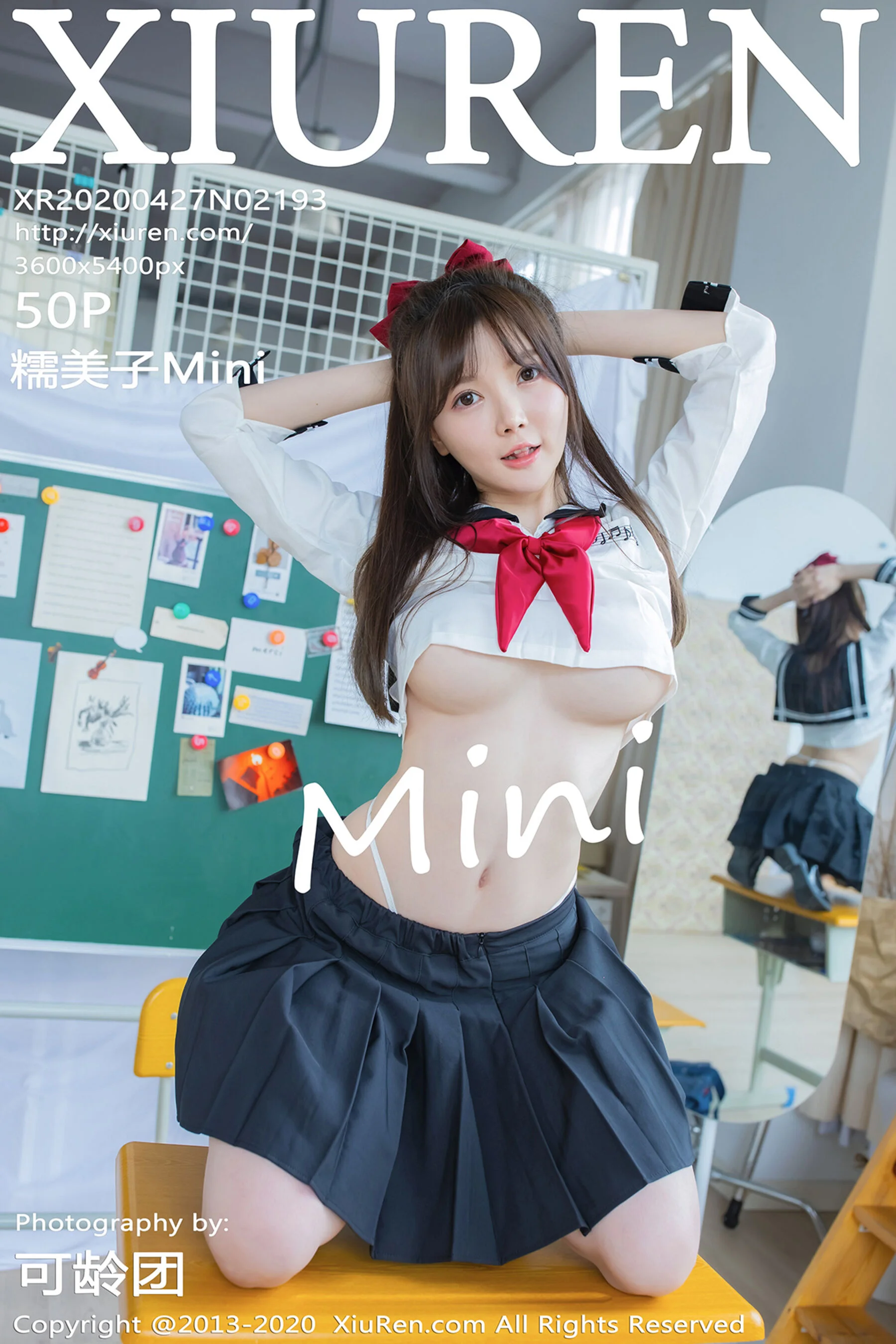 Numiko