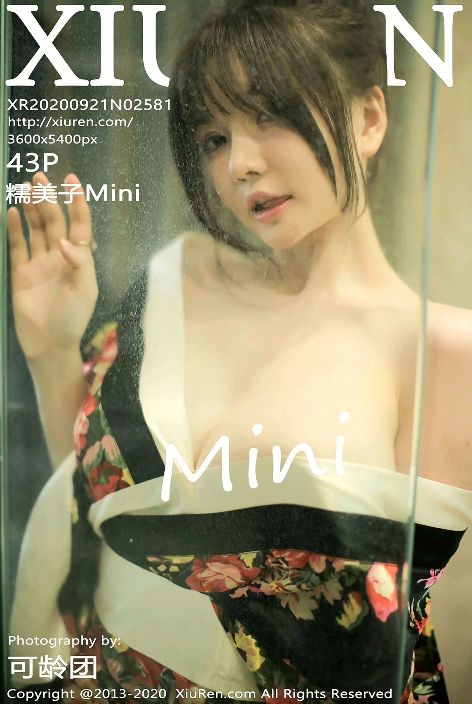 Numiko