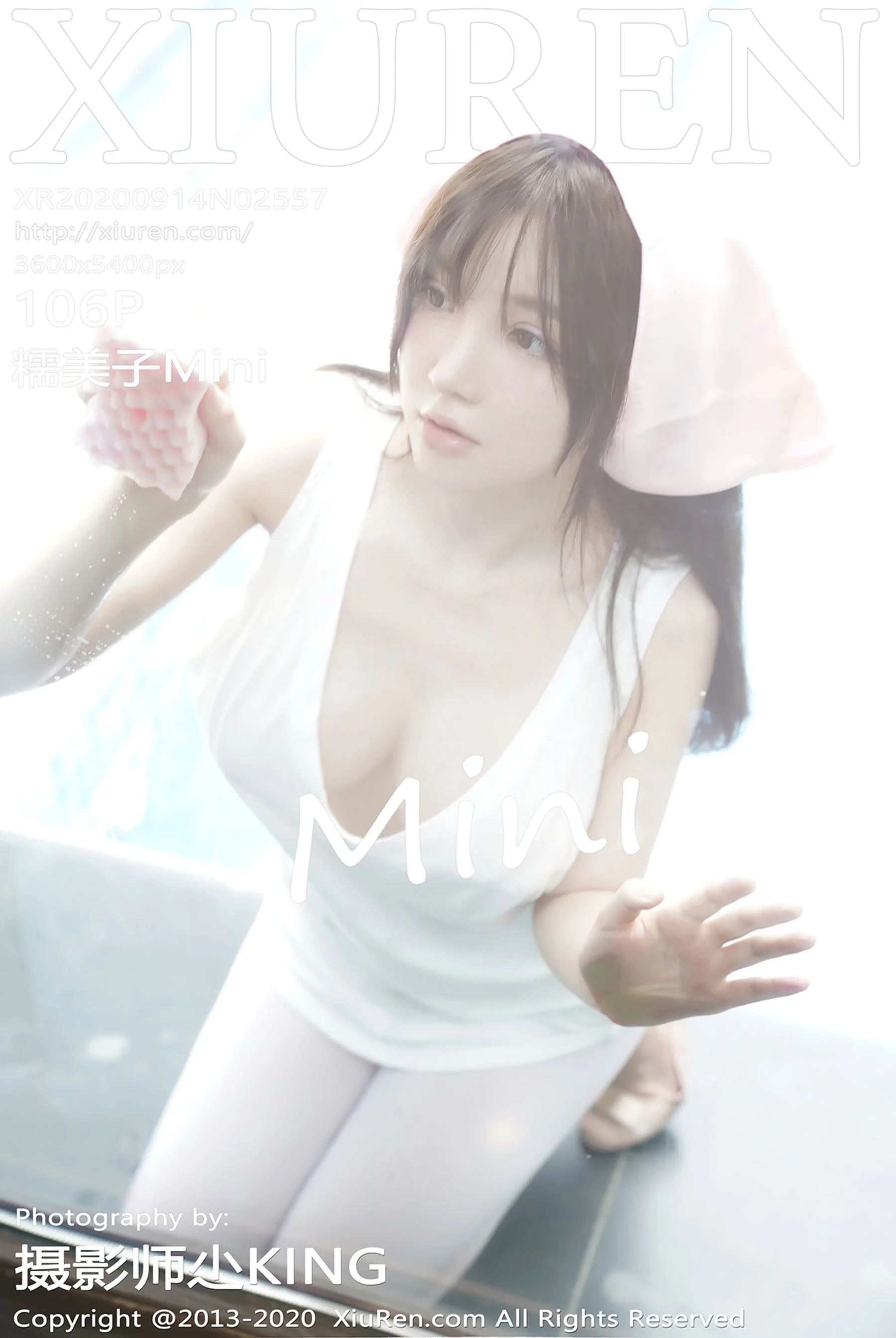 Numiko