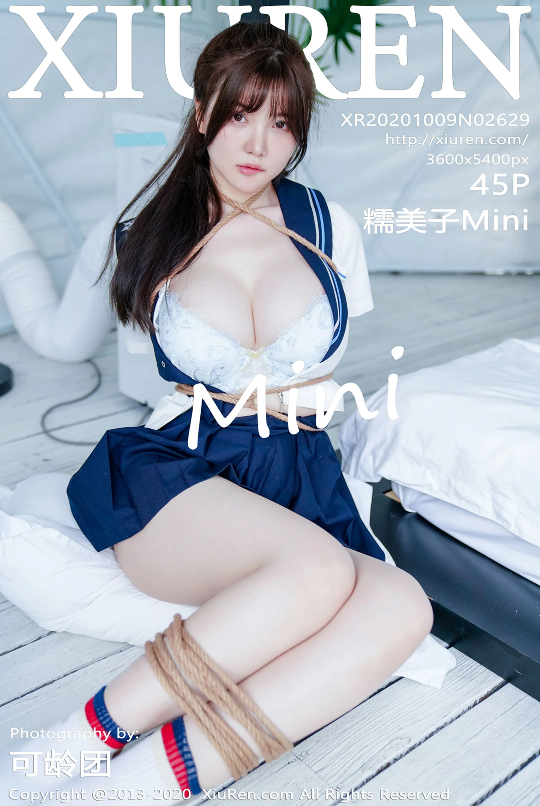 Numiko