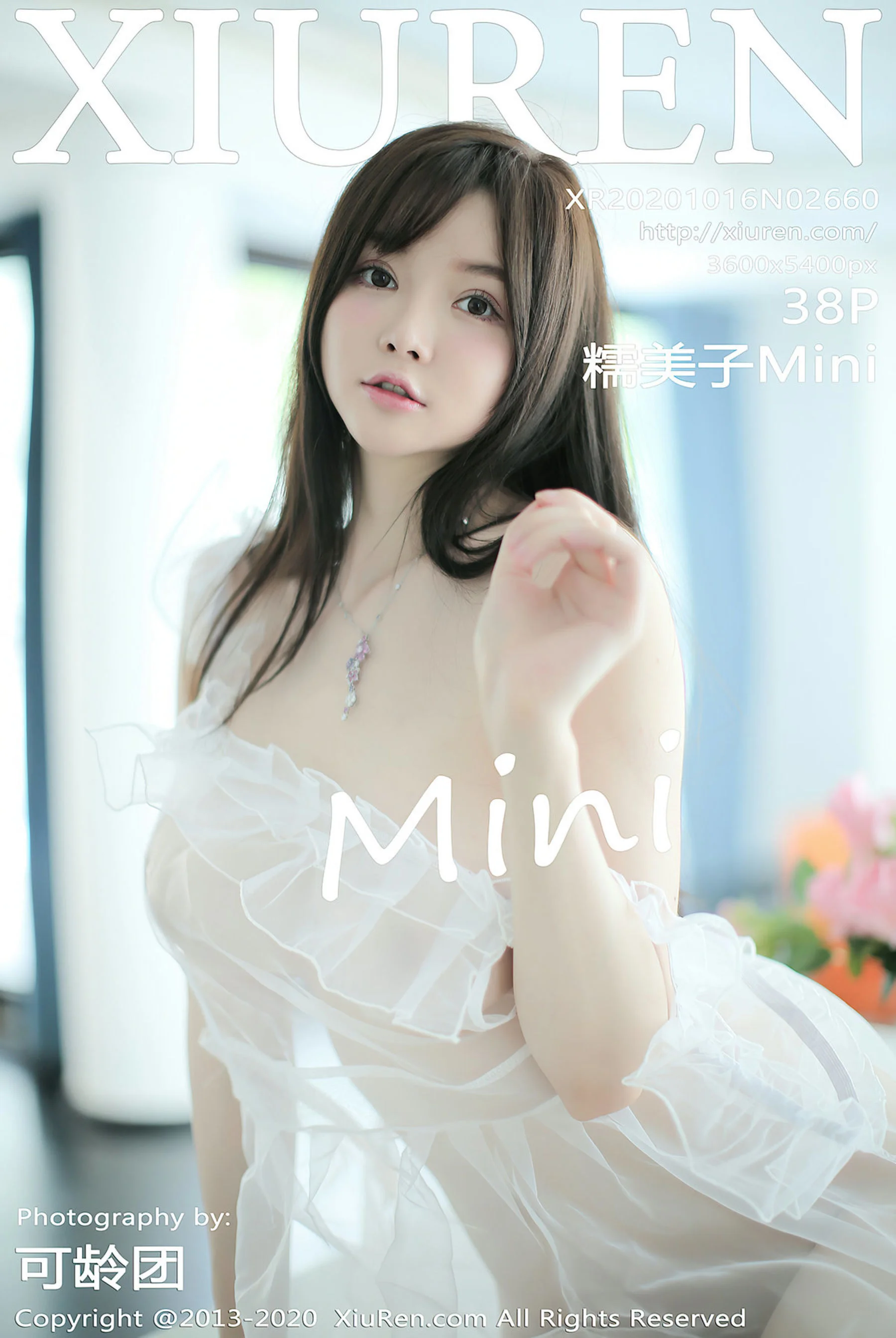 Numiko