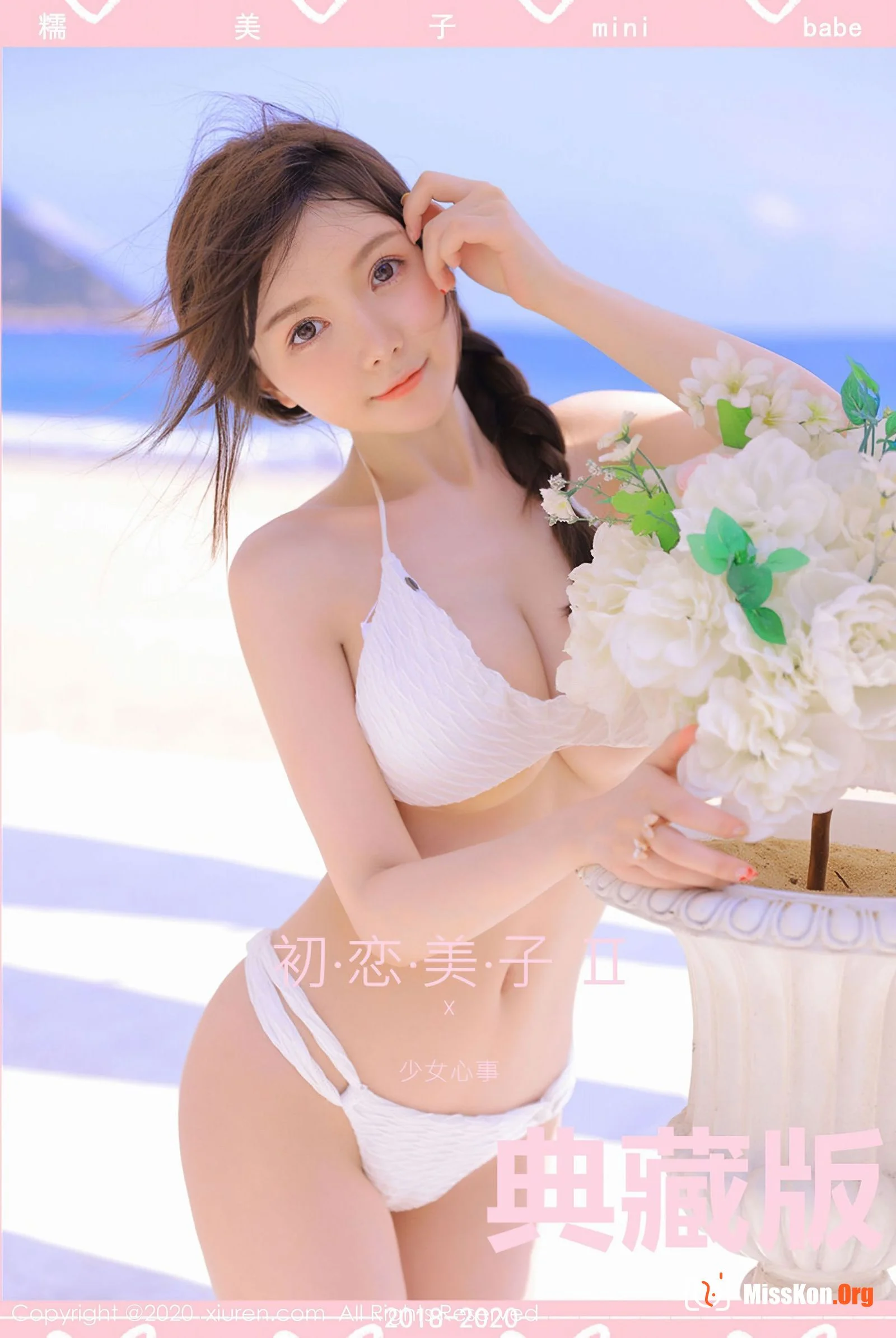 Numiko - Photo 3