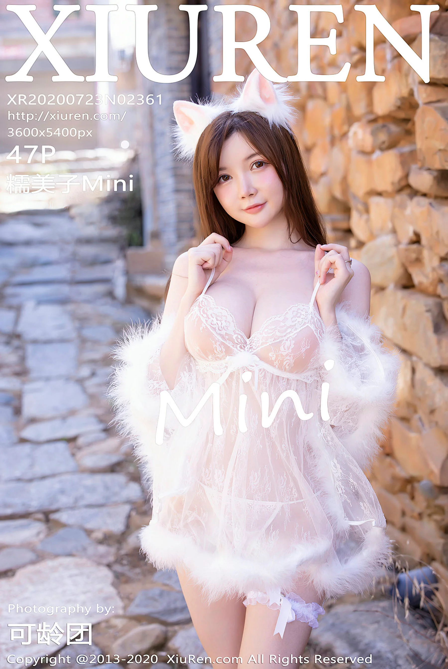 Numiko