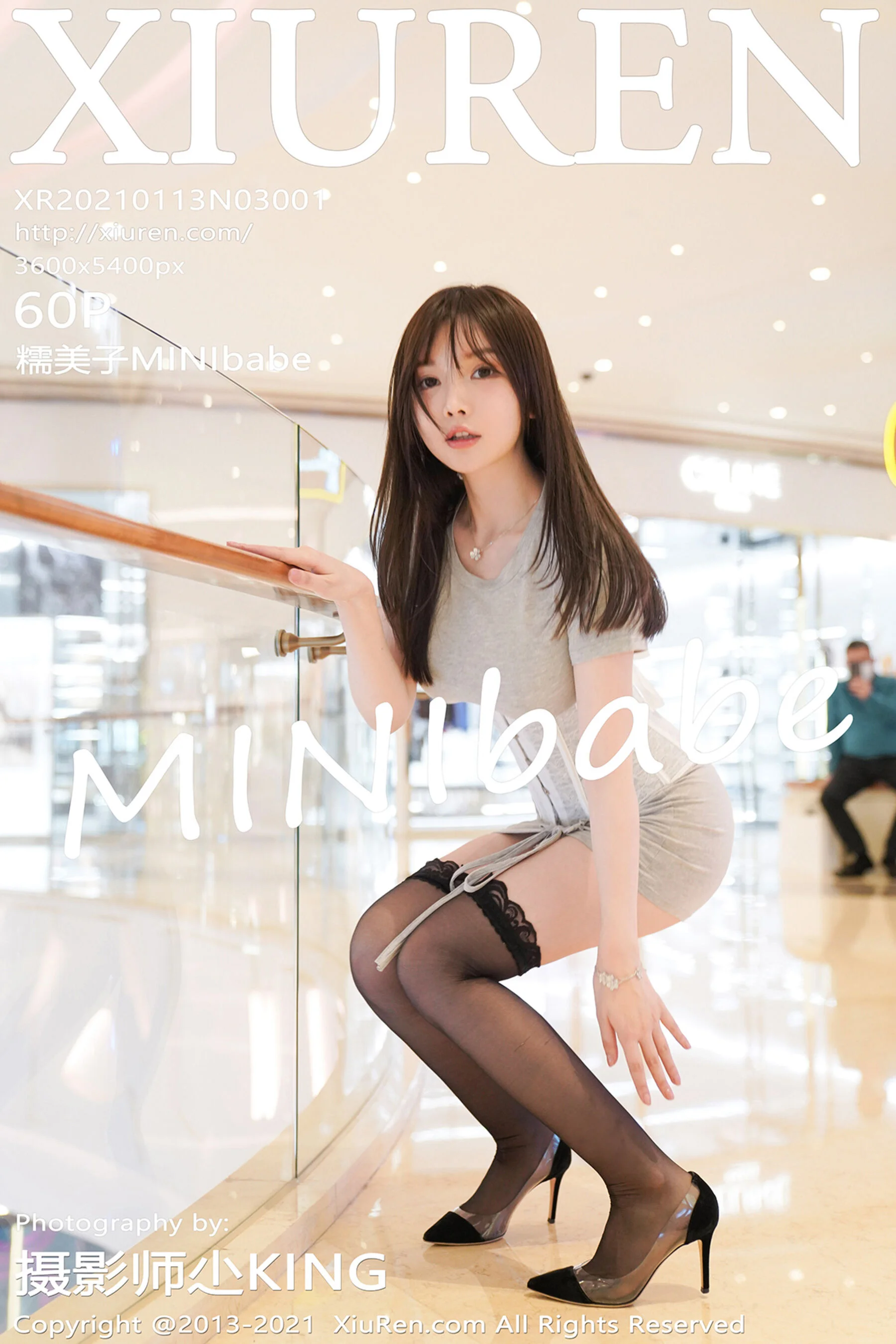 Numiko