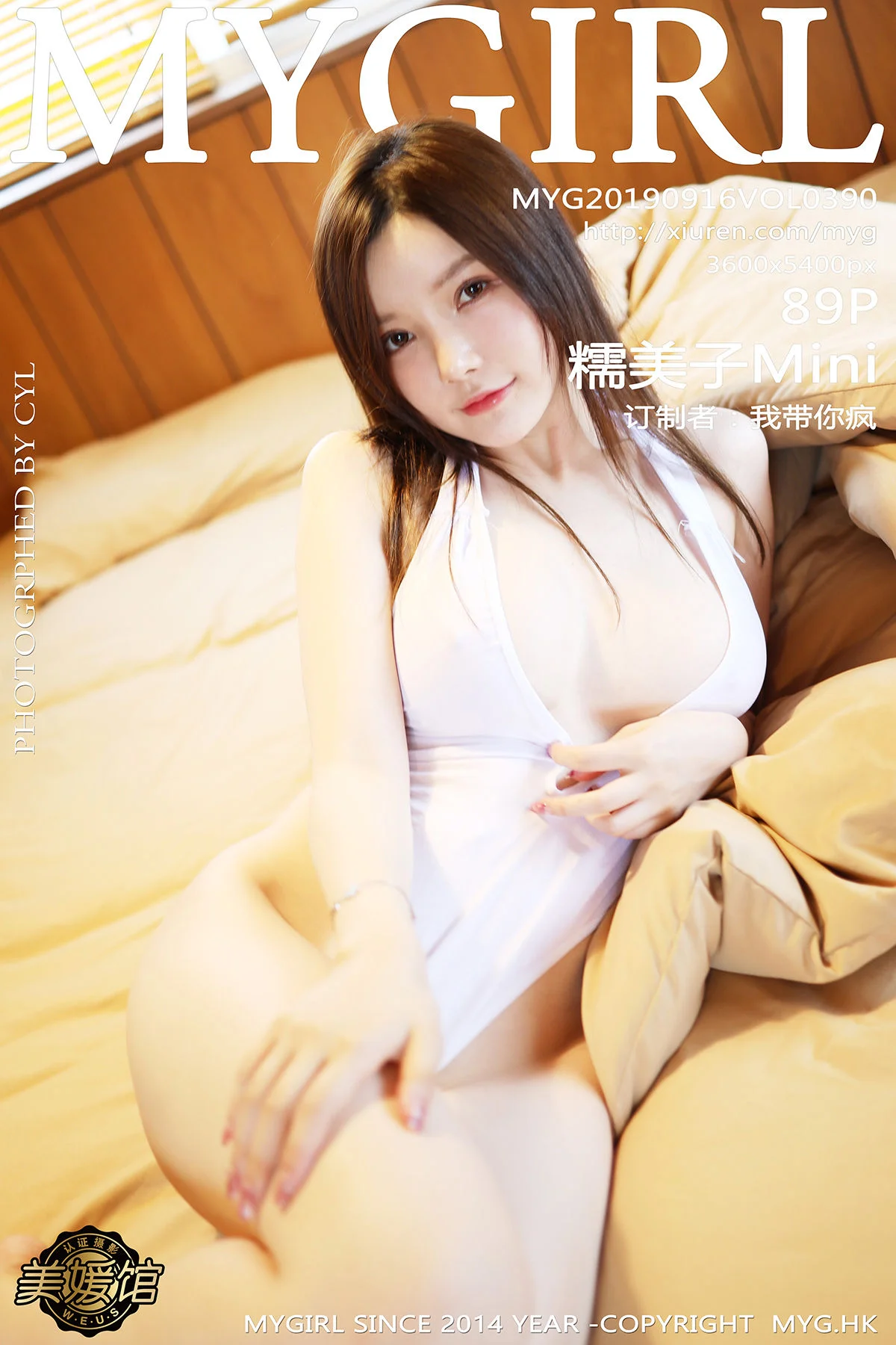 糯美子Mini