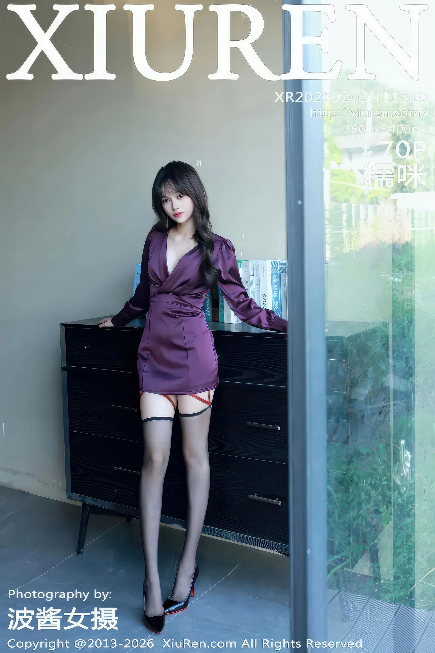 Nuo Mi