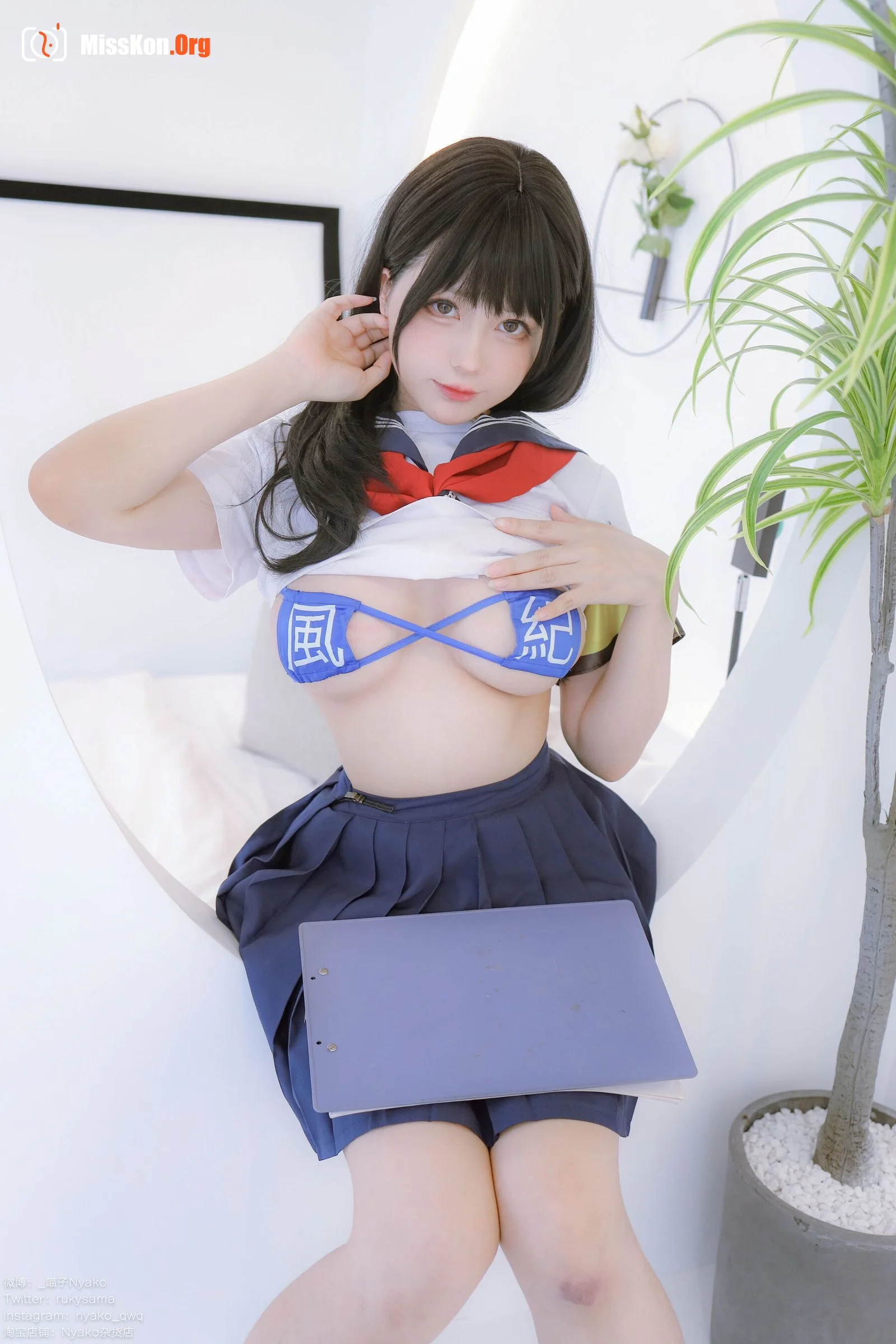 Nyako meow: Discipline members - Photo 19