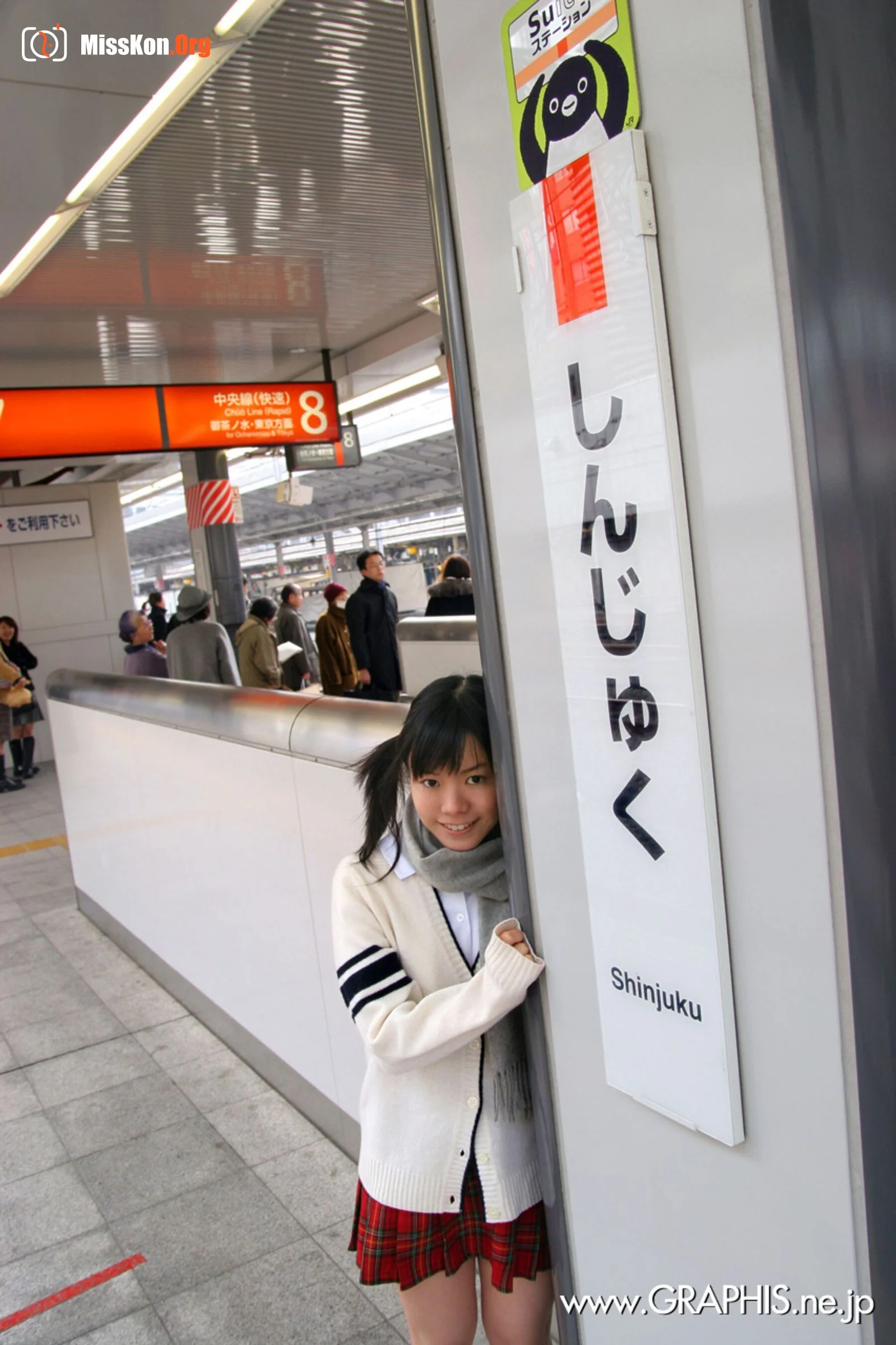 Ogata slightly: Innocent World (2006-03-17) - Photo 10