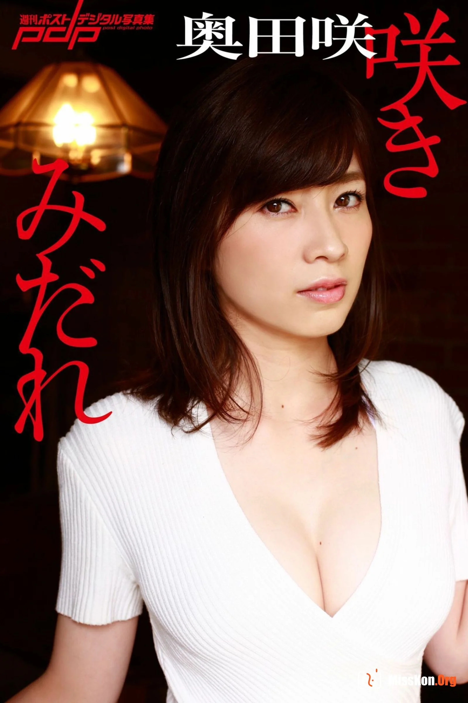 Okuda Saki: Blooming in profusion - Photo 2