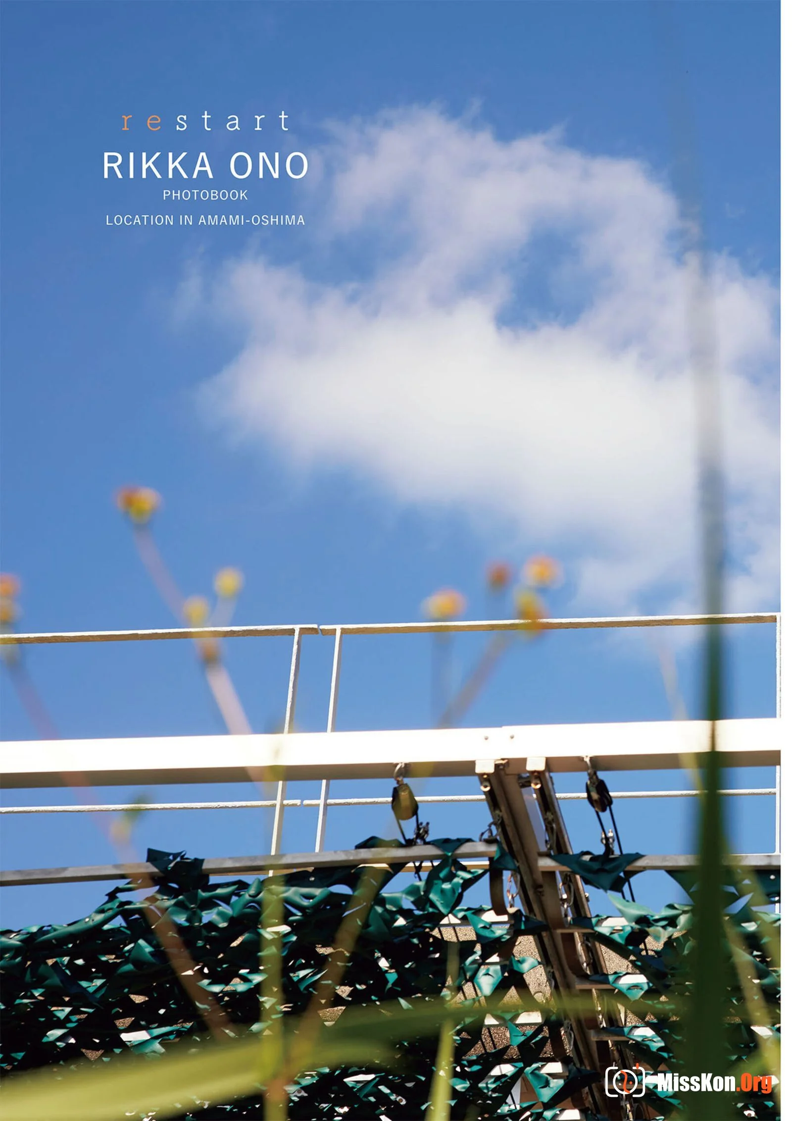 Ono Rikka: Restart - Photo 5