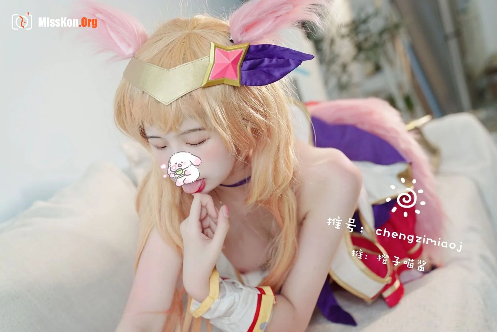 Orange Meow: Ali - Photo 10