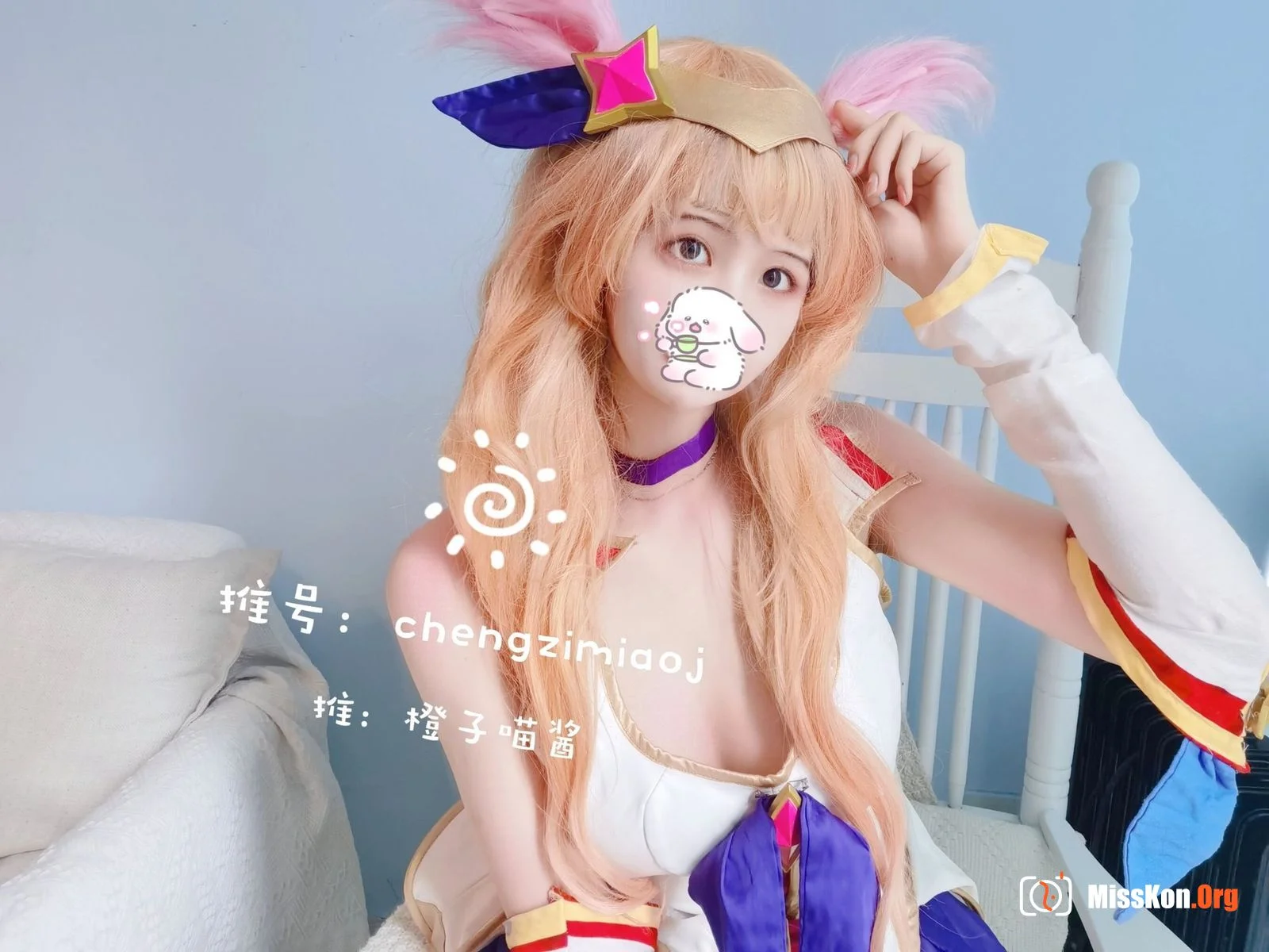 Orange Meow: Ali - Photo 18