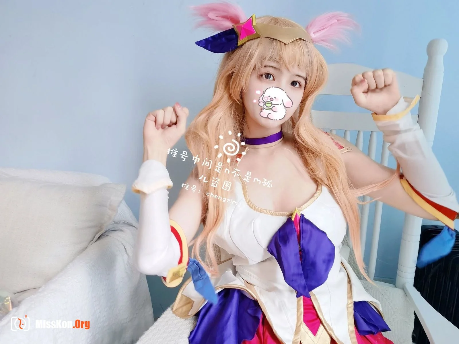 Orange Meow: Ali - Photo 19