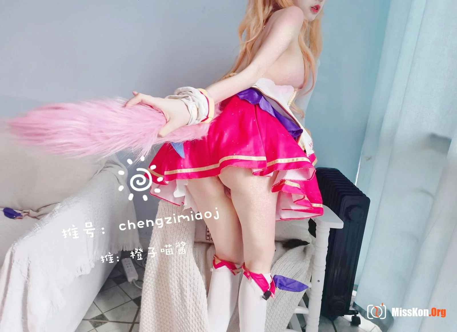 Orange Meow: Ali - Photo 2