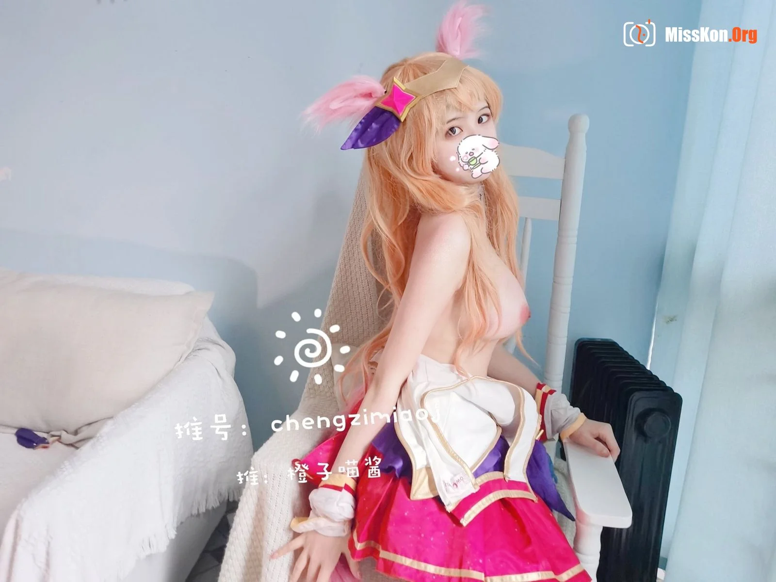 Orange Meow: Ali - Photo 9