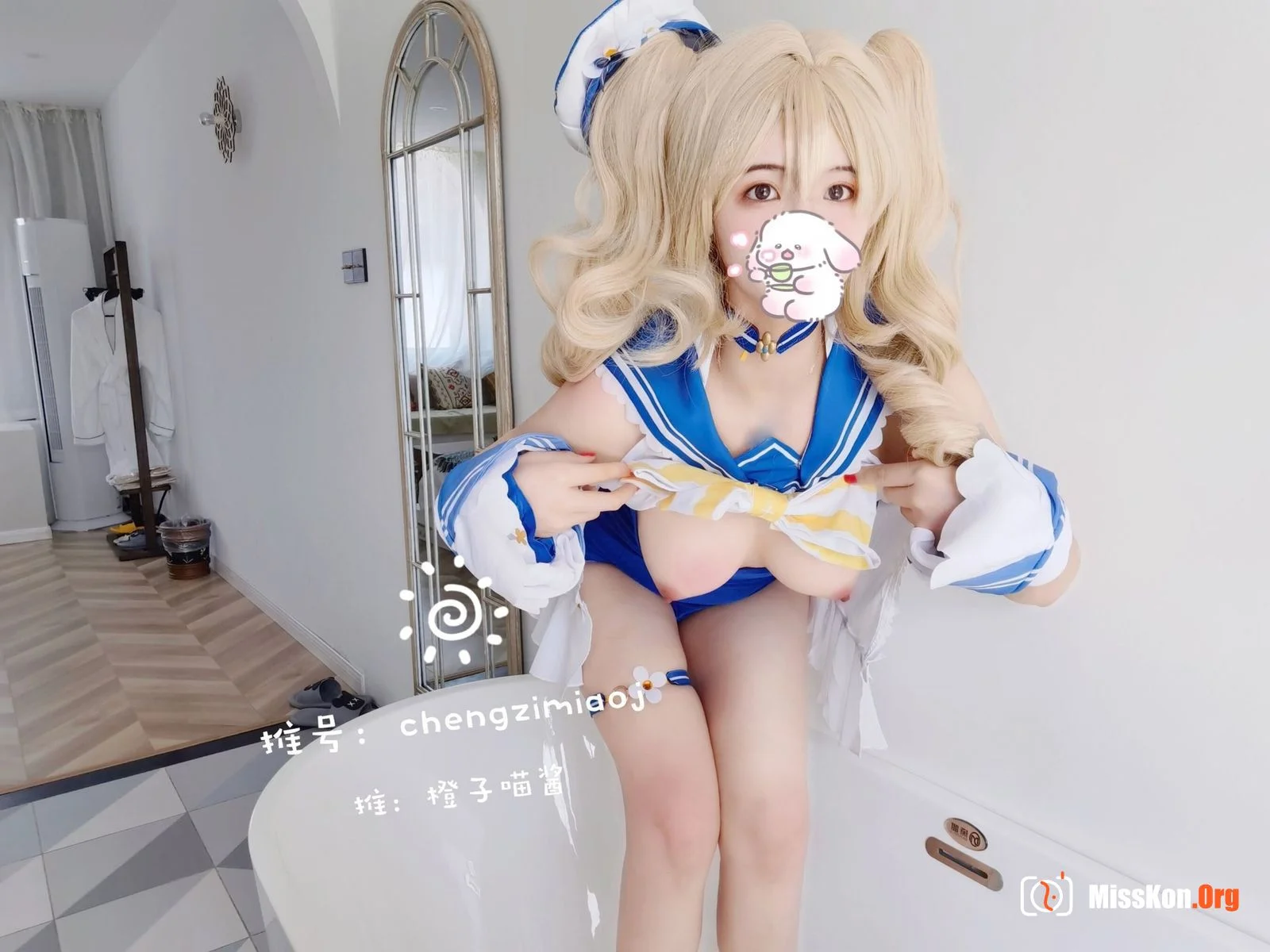 Orange Meow: Barbara - Photo 18