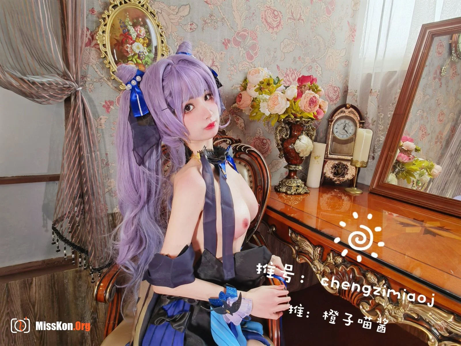 Orange Meow: Clear weather - Photo 10