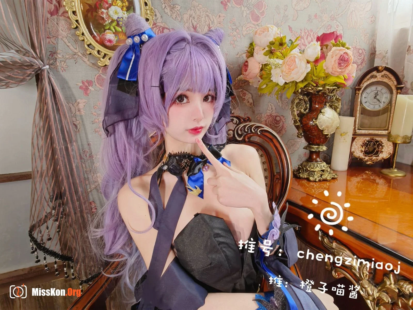 Orange Meow: Clear weather - Photo 9