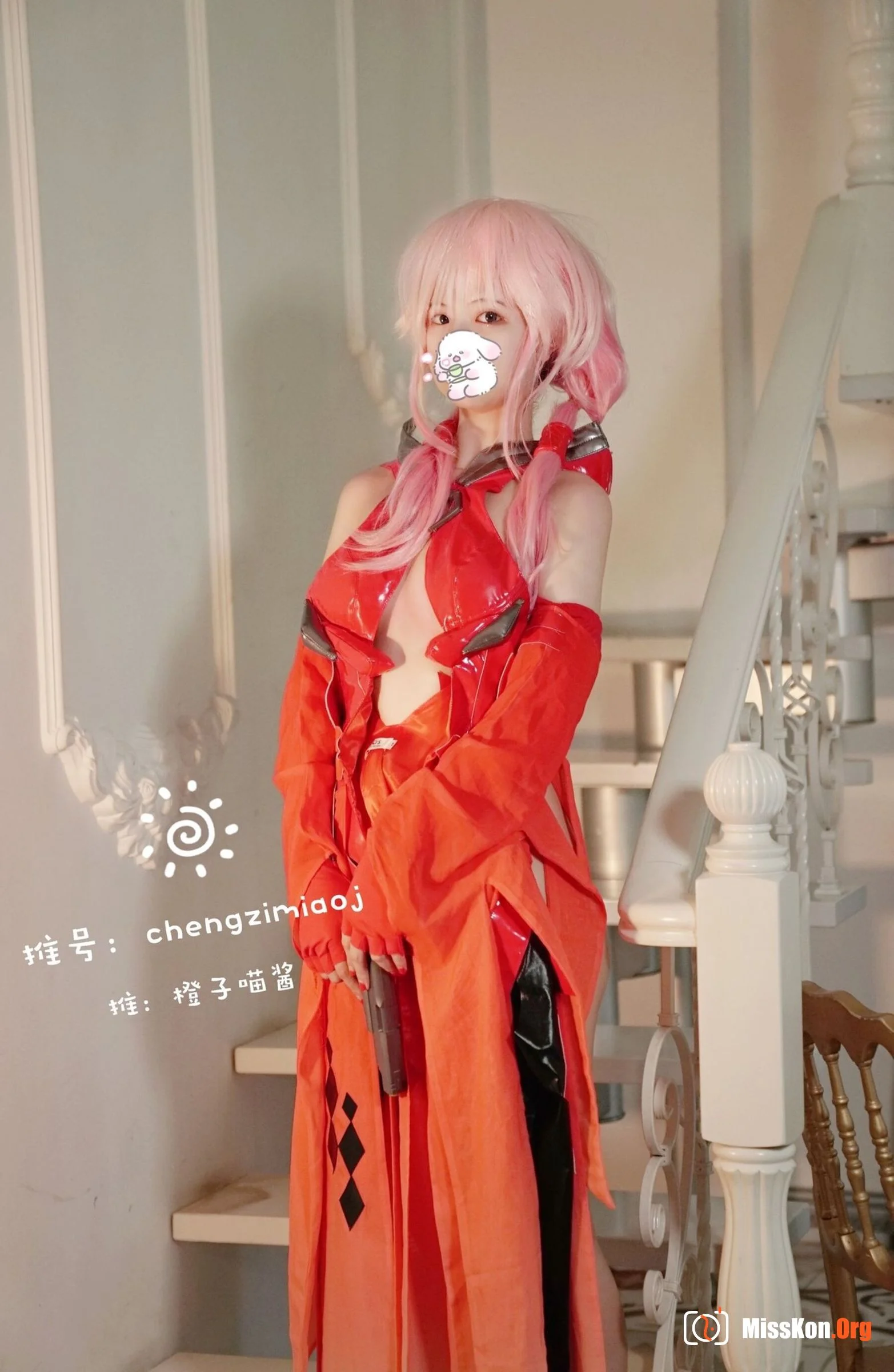 Orange Meow: Die Qi - Photo 15