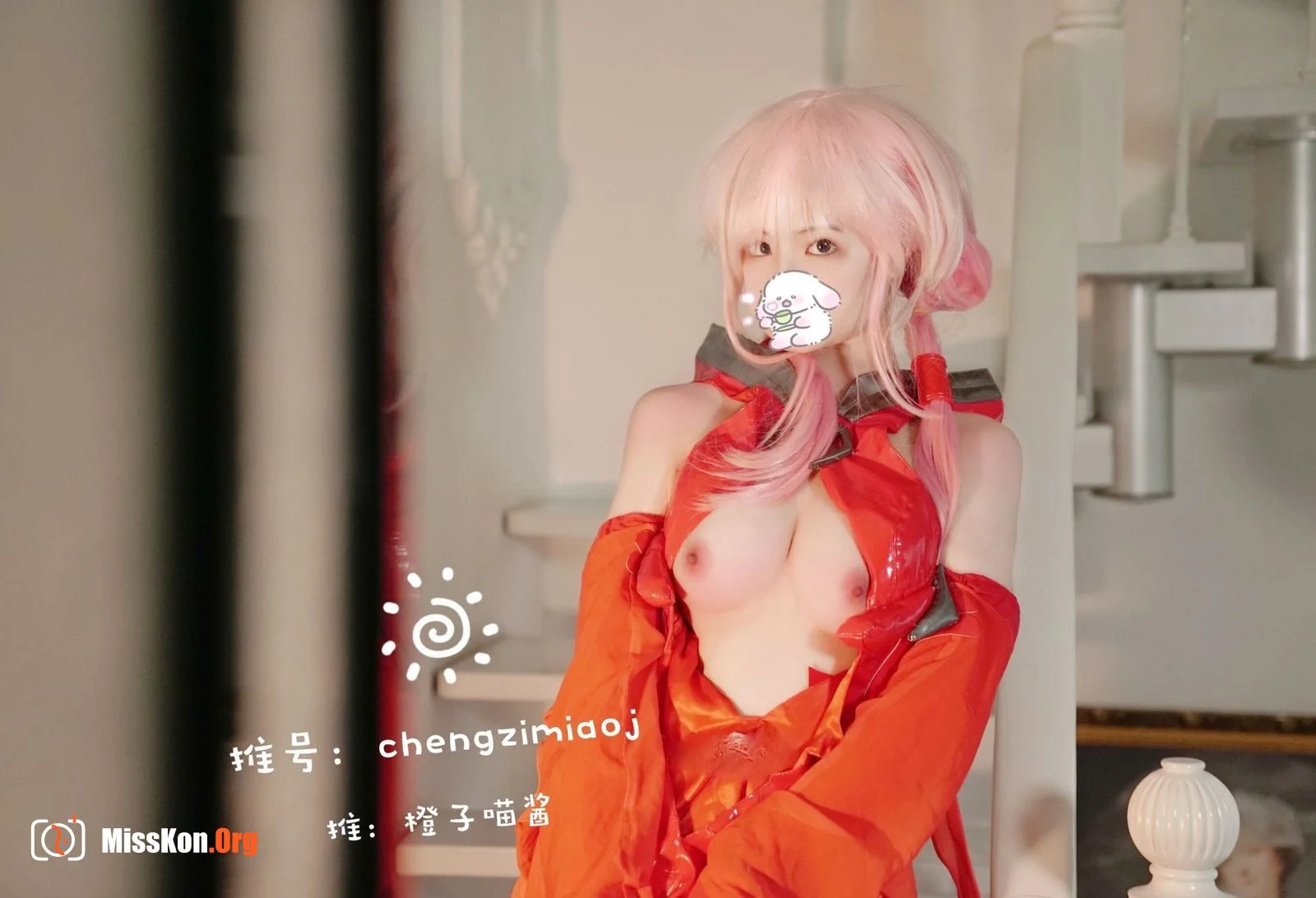 Orange Meow: Die Qi - Photo 16