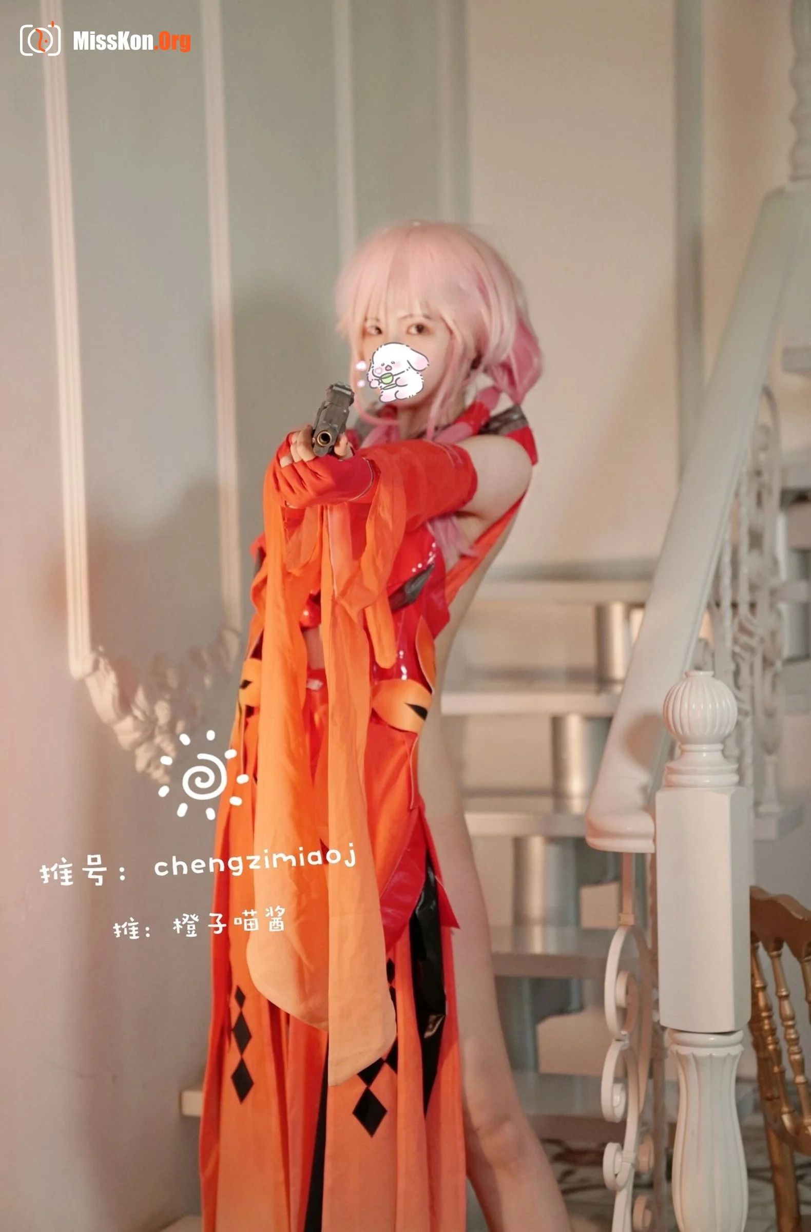 Orange Meow: Die Qi - Photo 17