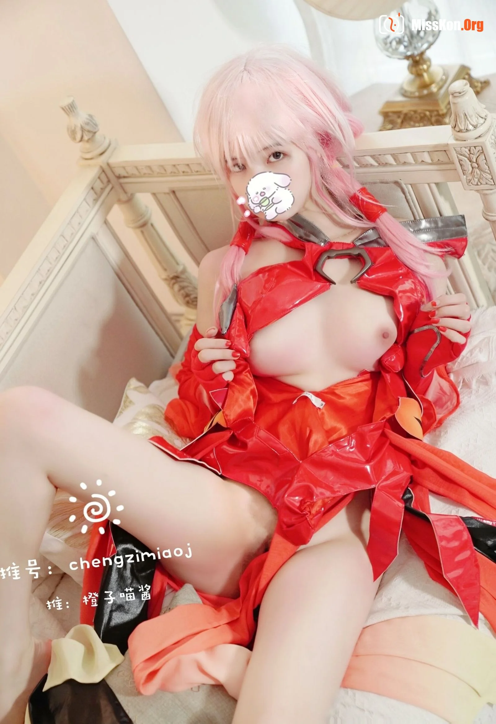 Orange Meow: Die Qi - Photo 2